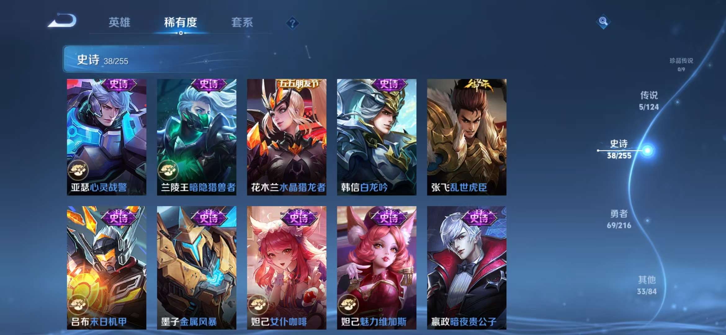 HPCMW3305033和平精英账号详情图21