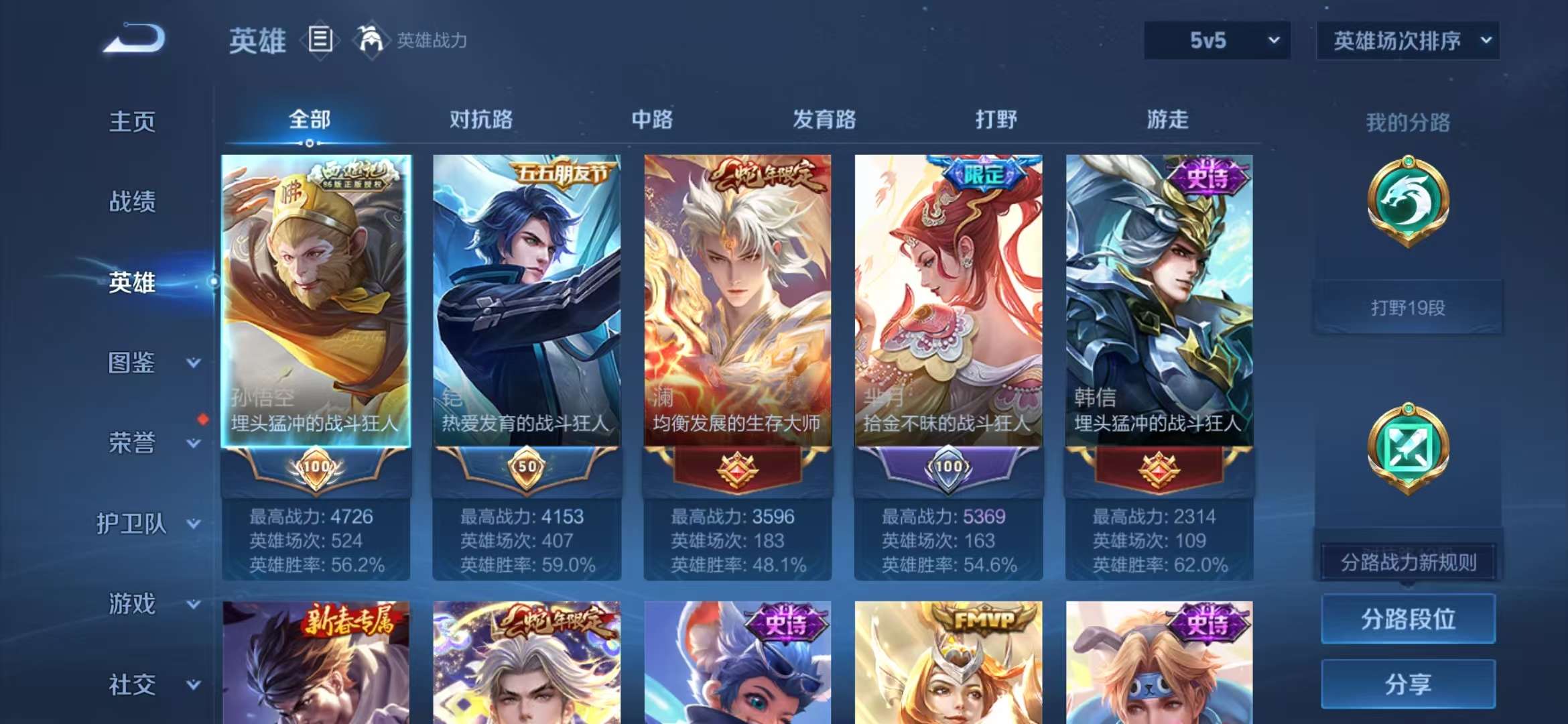 HPCMW3305033和平精英账号详情图18
