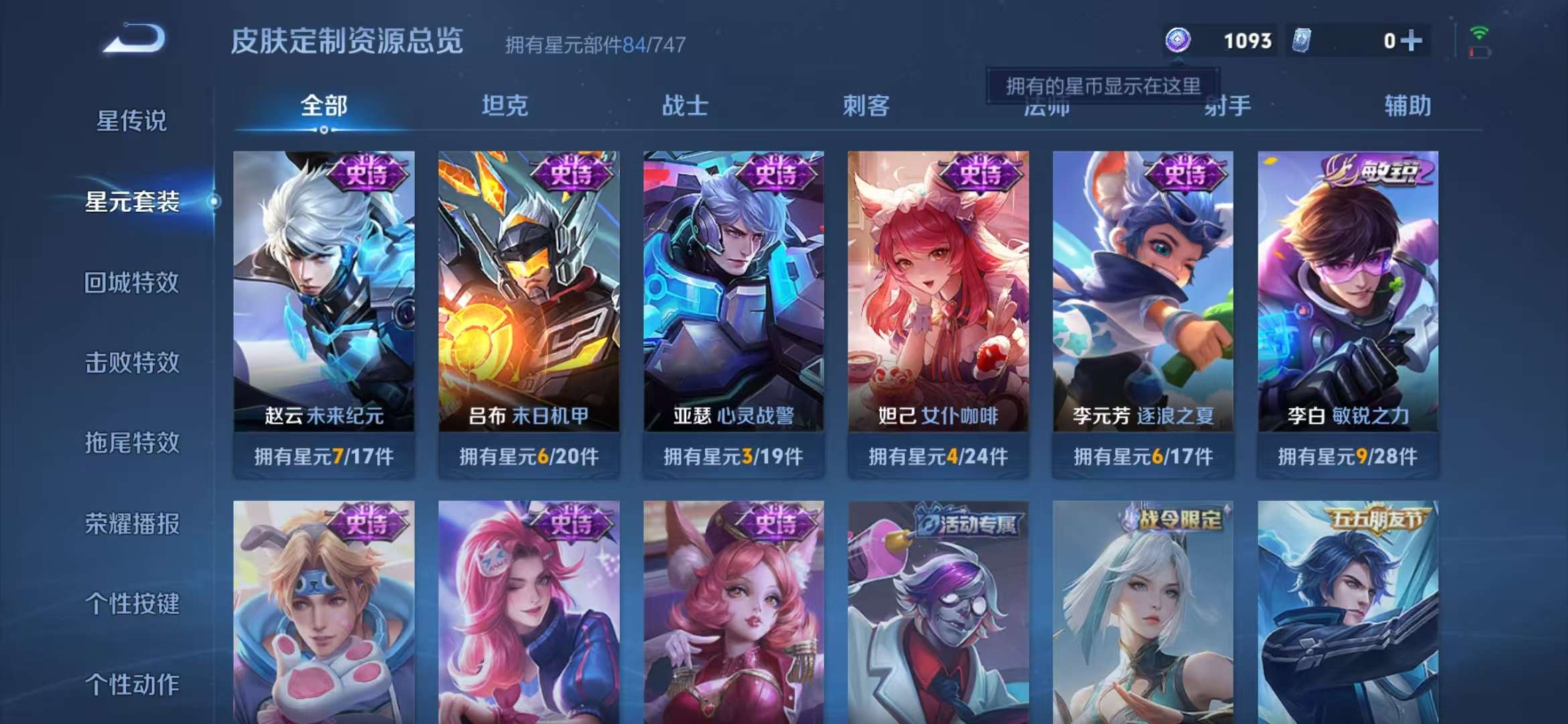 HPCMW3305033和平精英账号详情图25