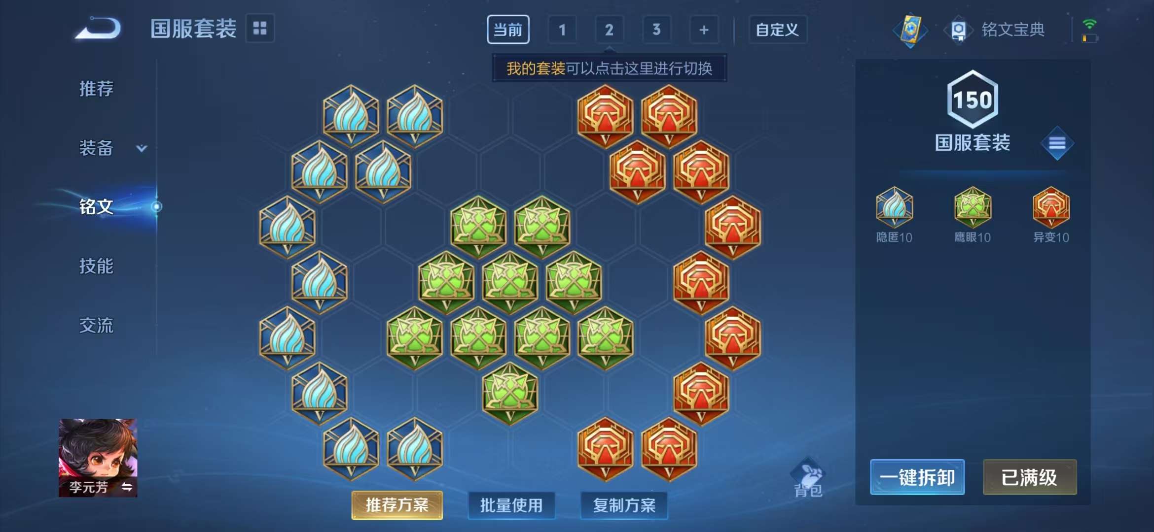 WZCMW3247645王者荣耀账号详情图9