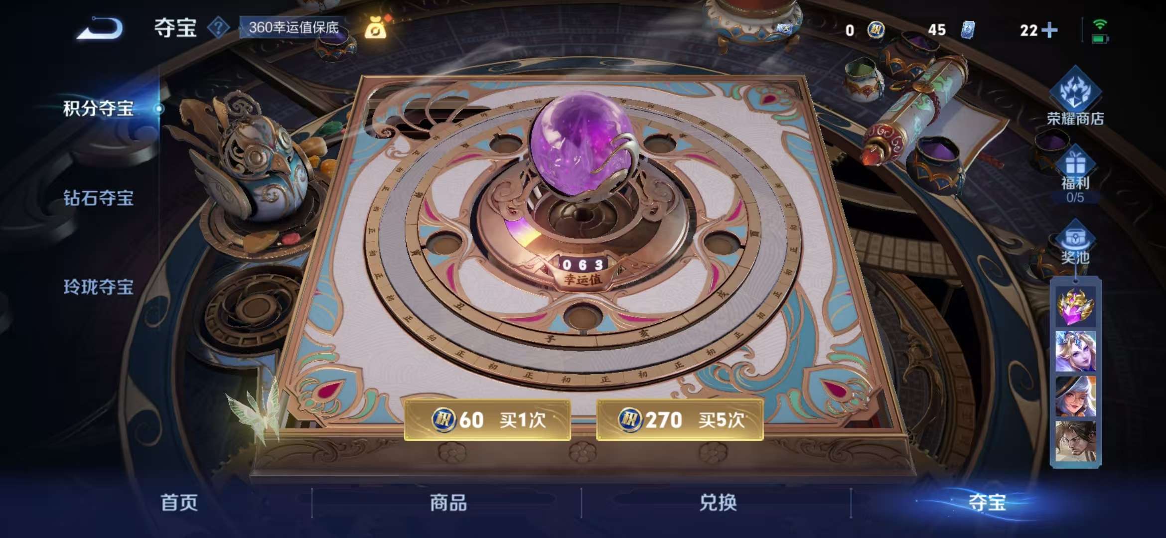 WZCMW3247649王者荣耀账号详情图9