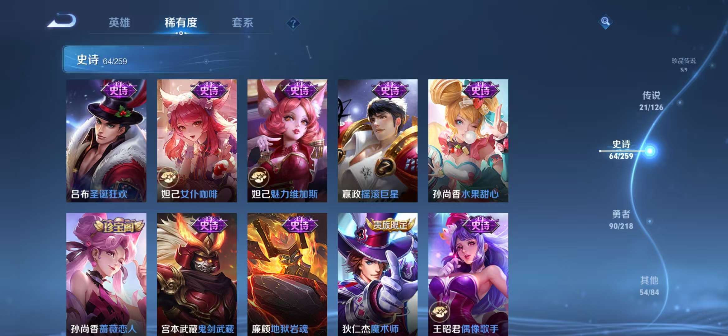 WZCMW3247650王者荣耀账号详情图16