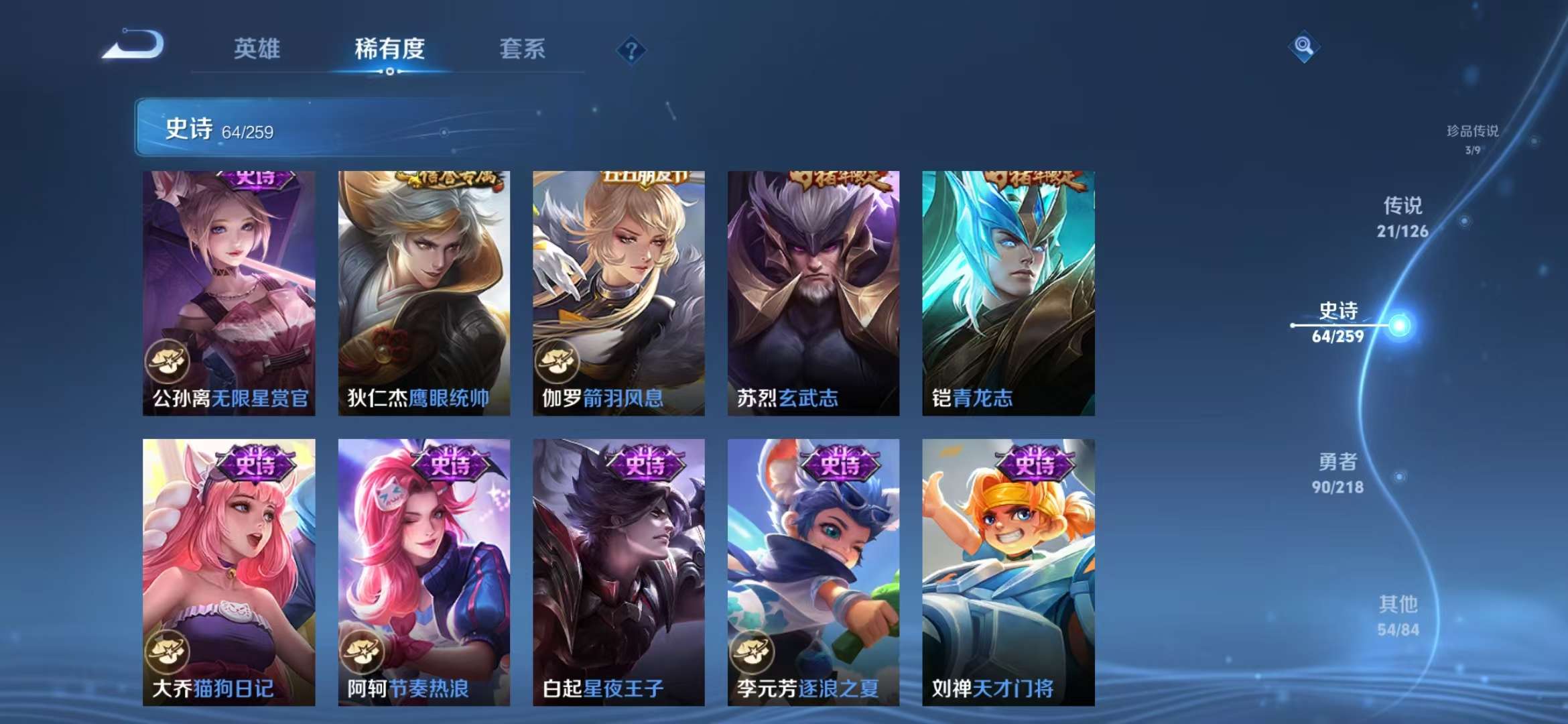 WZCMW3247650王者荣耀账号详情图14