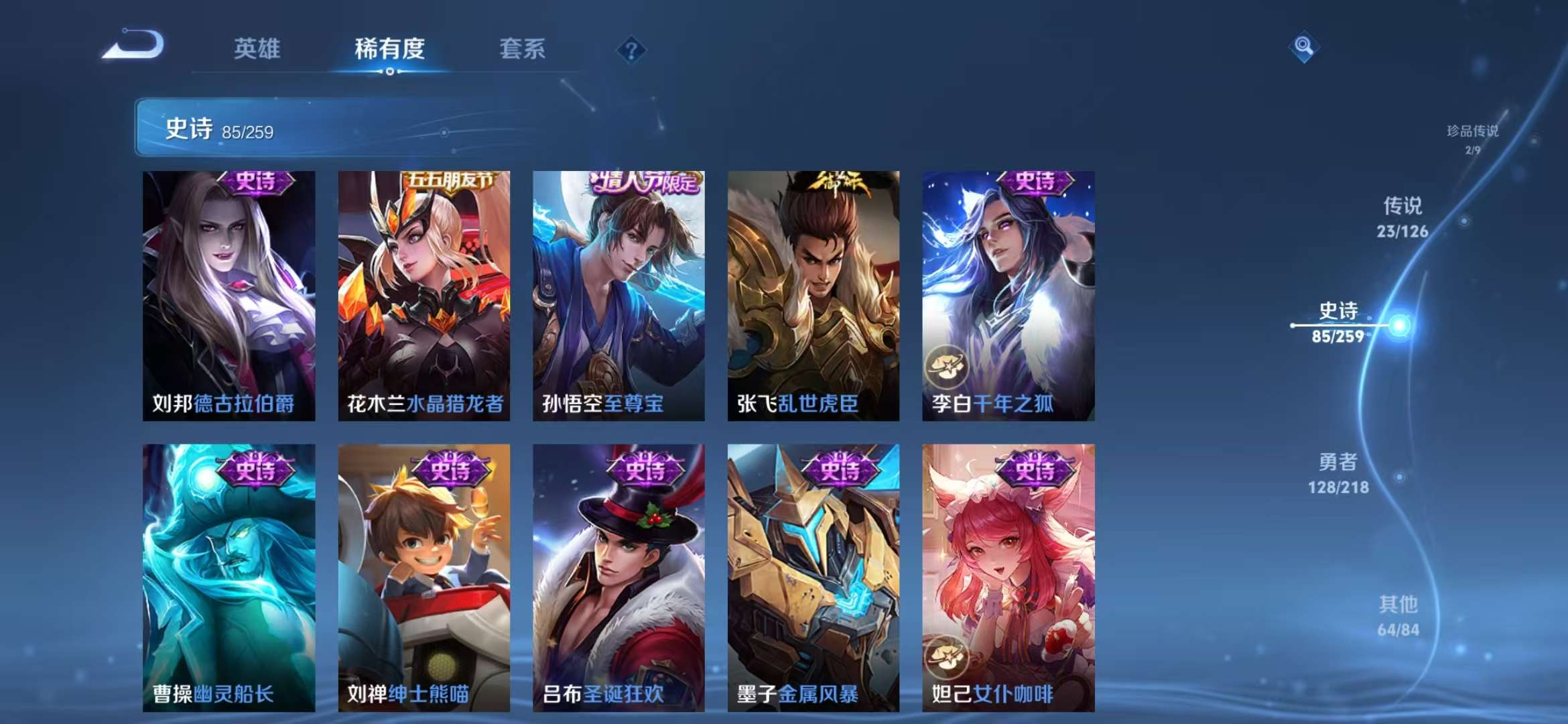 WZCMW3247632王者荣耀账号详情图17