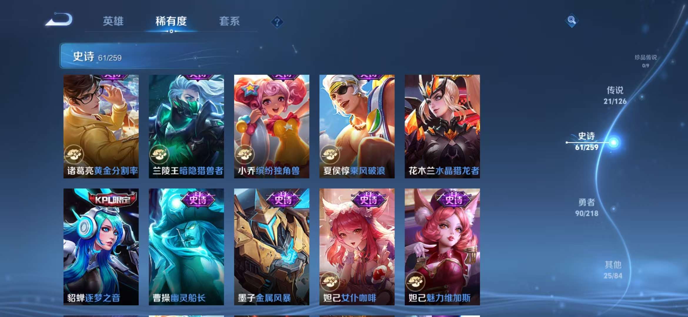 WZCMW3247636王者荣耀账号详情图15