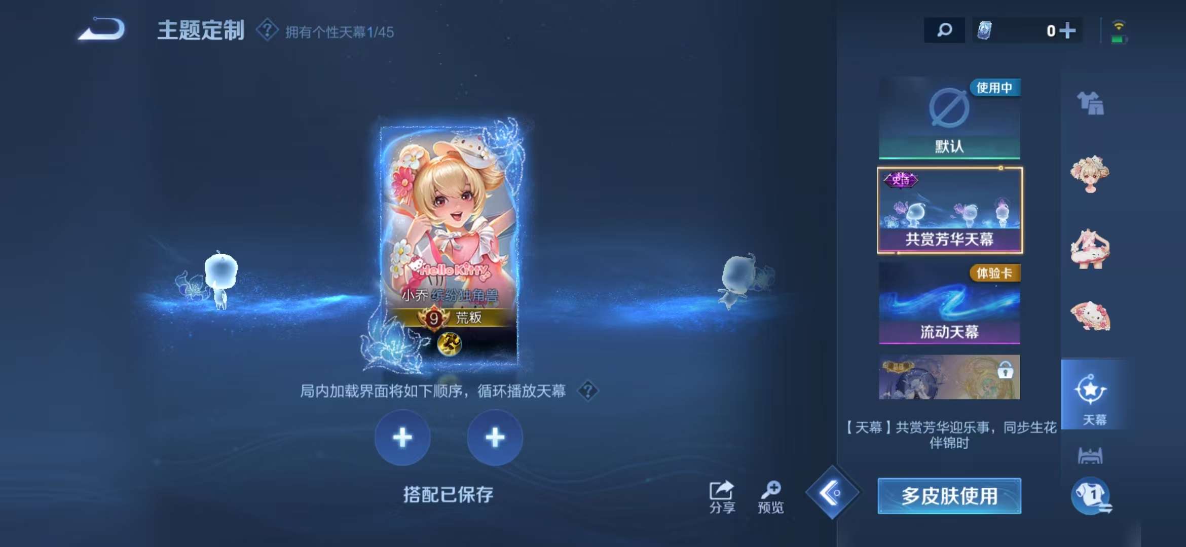 WZCMW3279492王者荣耀账号详情图16