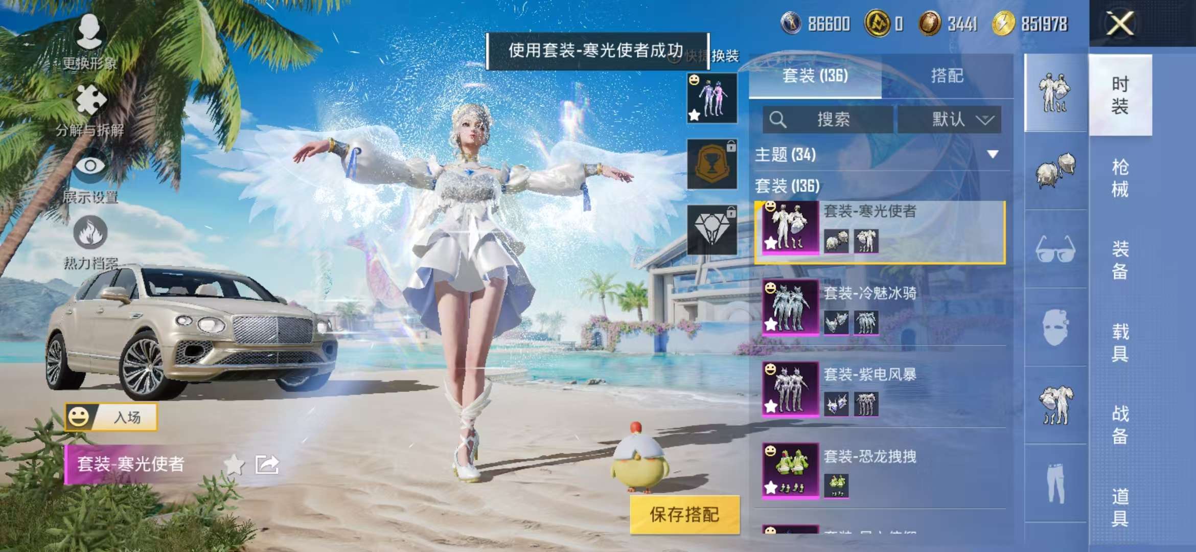 WZCMW3279492王者荣耀账号详情图21