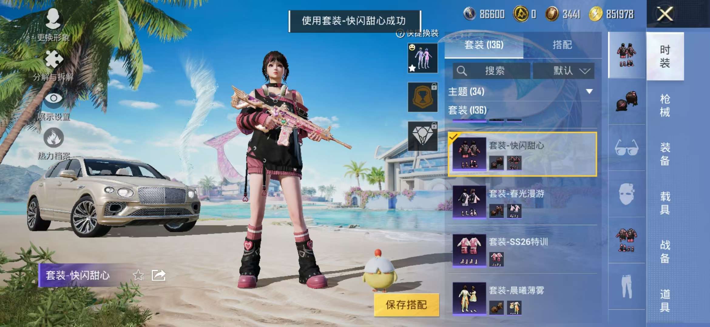 WZCMW3279492王者荣耀账号详情图35