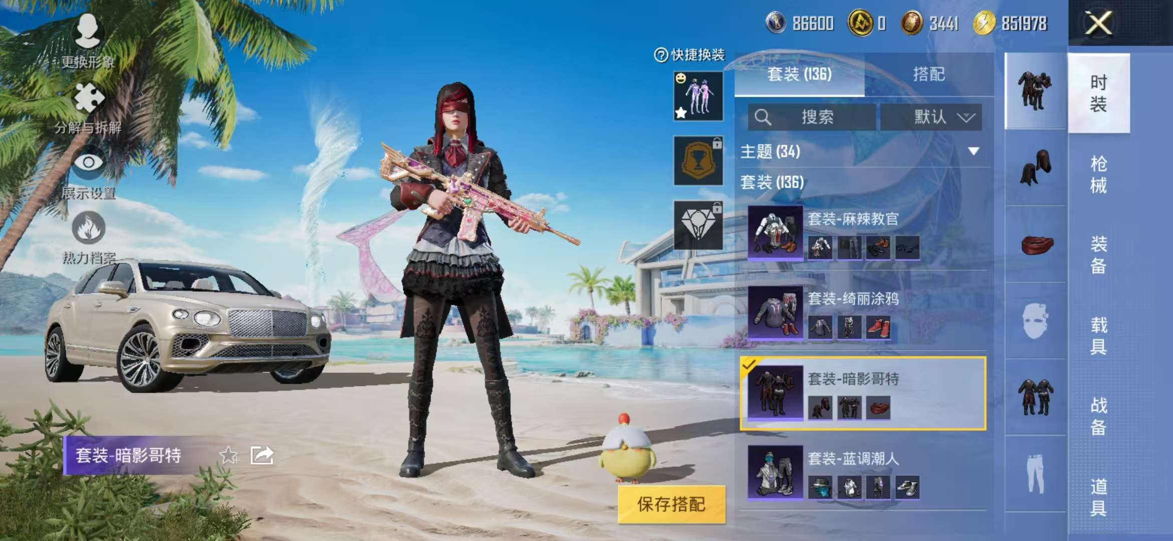 WZCMW3279492王者荣耀账号详情图38