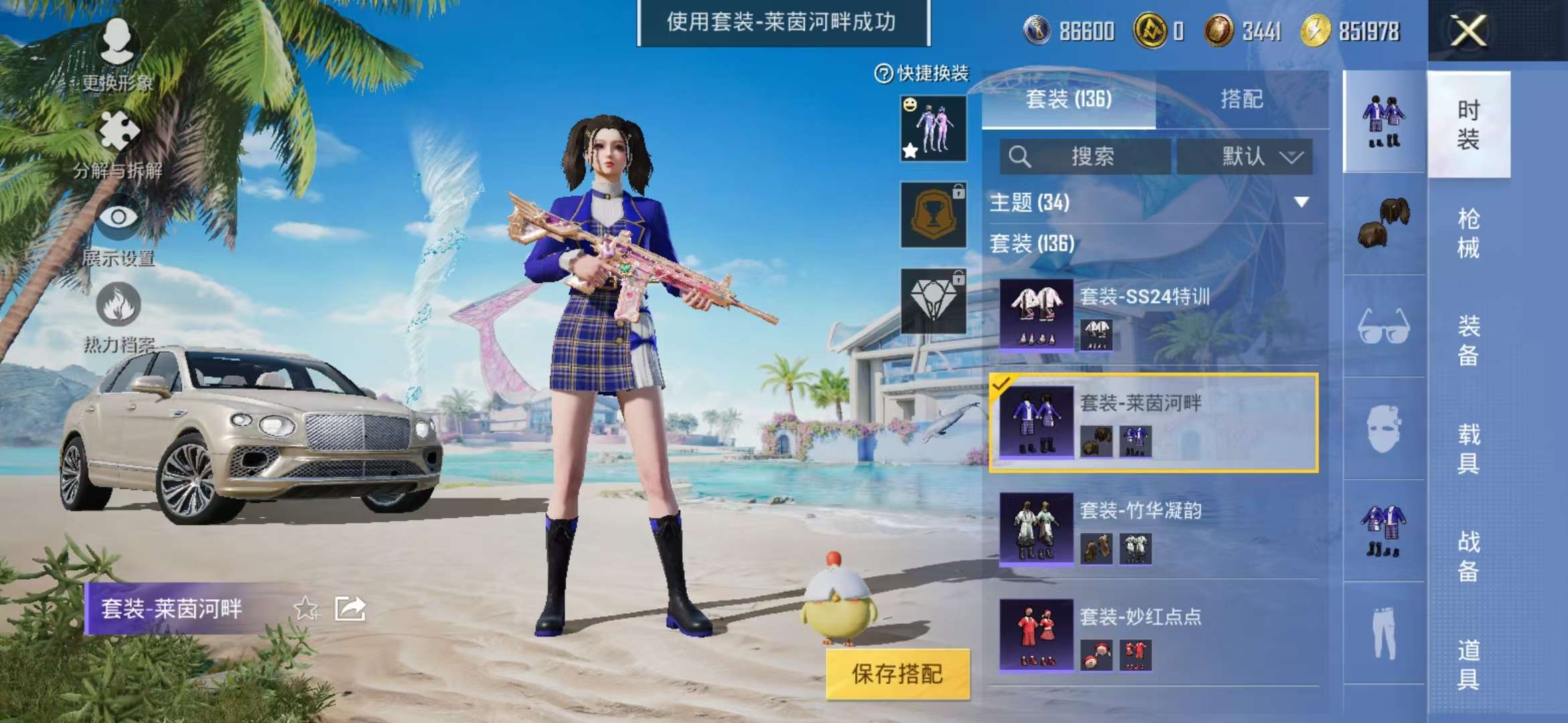 WZCMW3279492王者荣耀账号详情图37