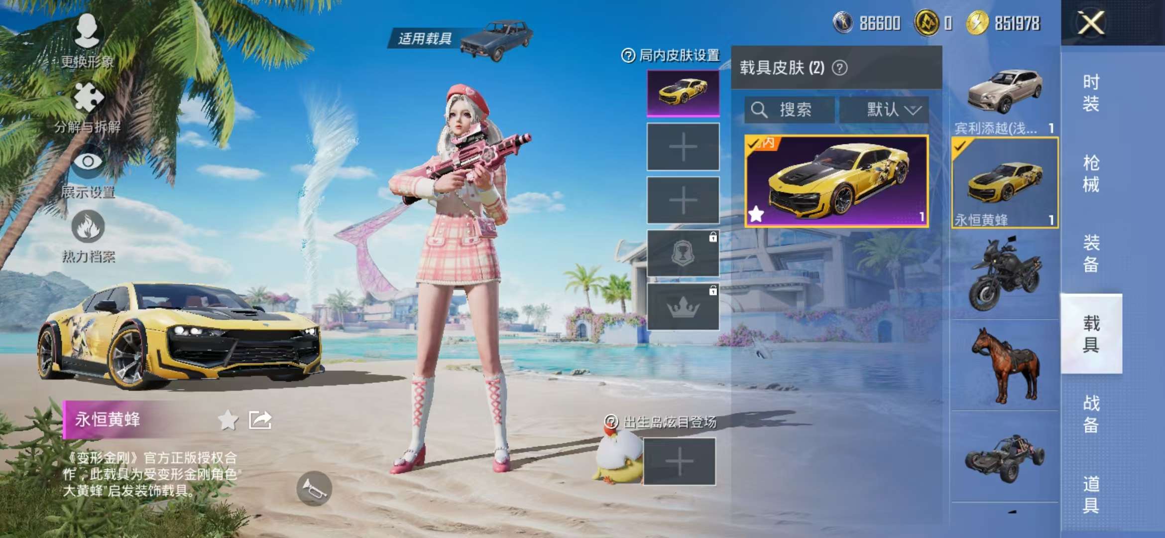 WZCMW3279492王者荣耀账号详情图25