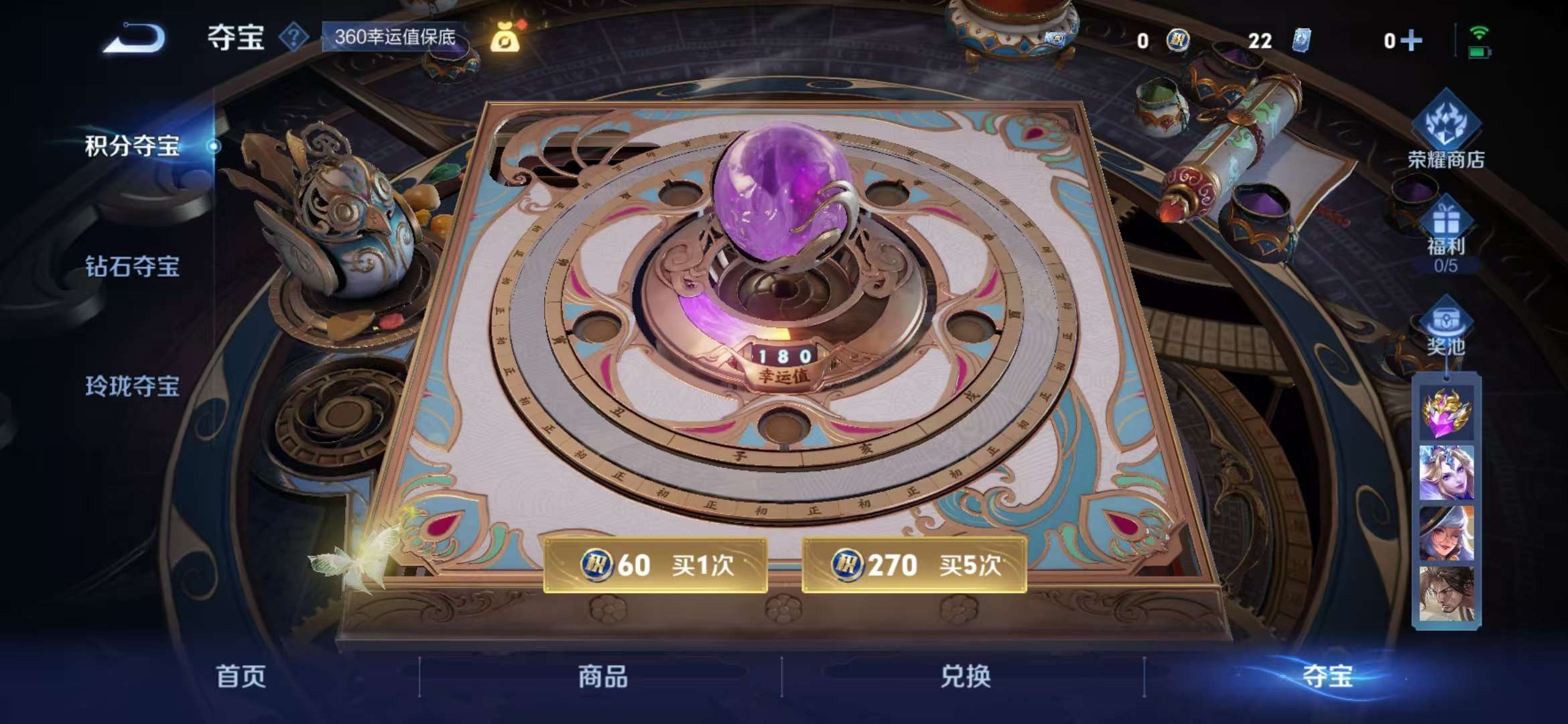 WZCMW3279492王者荣耀账号详情图19