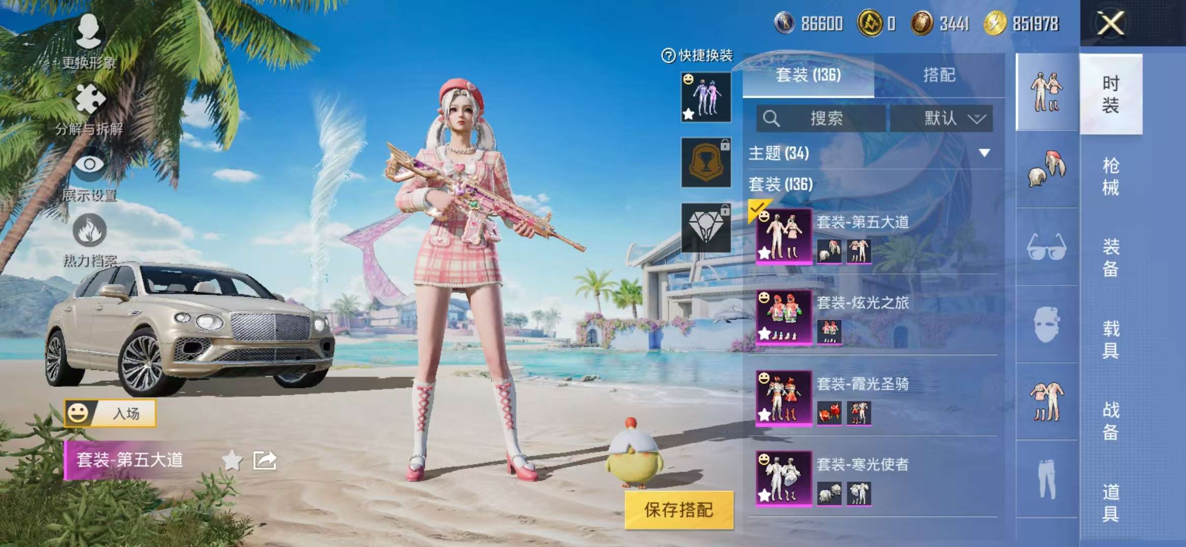 WZCMW3279492王者荣耀账号详情图27