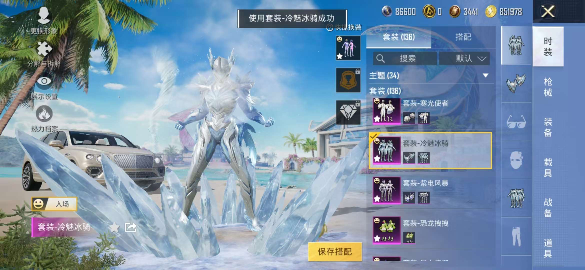 WZCMW3279492王者荣耀账号详情图30
