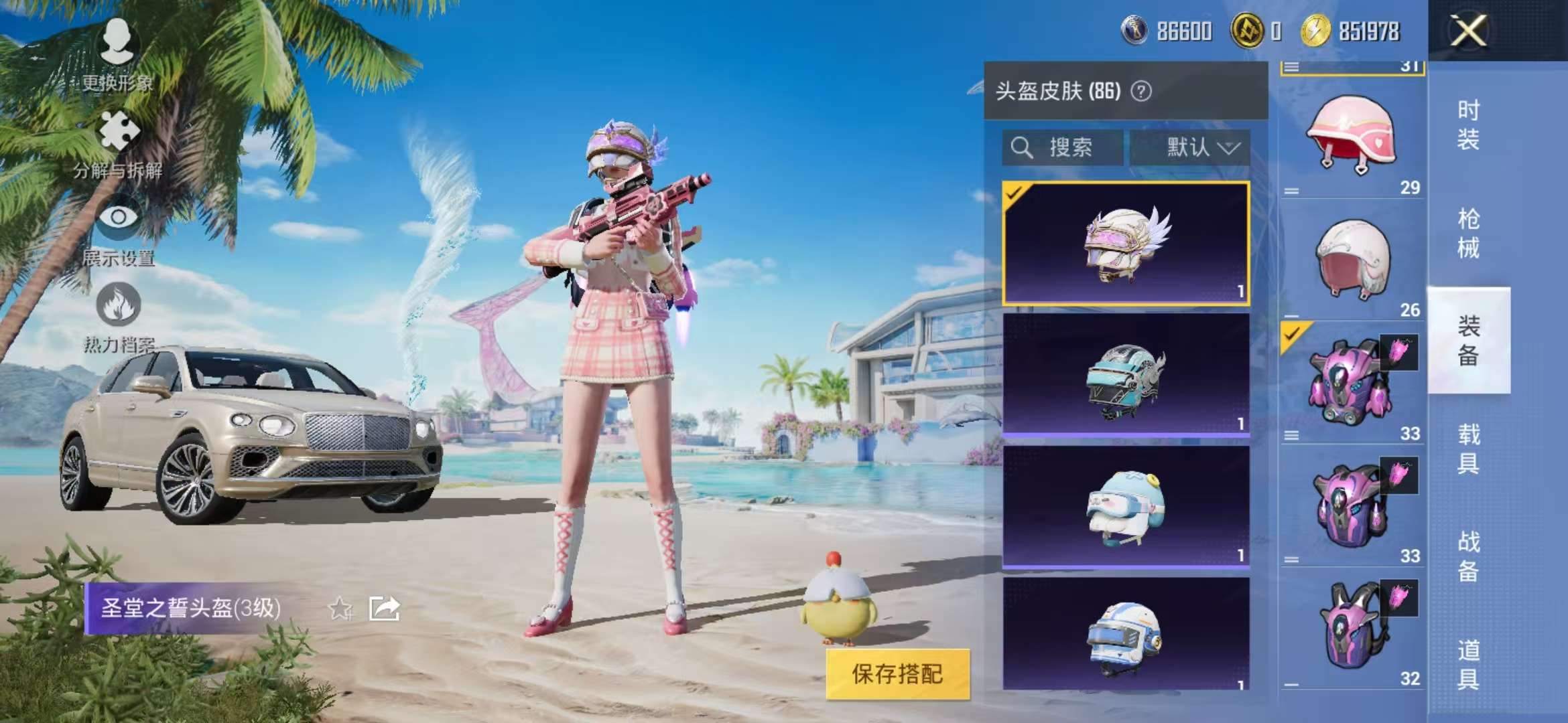 WZCMW3279492王者荣耀账号详情图45