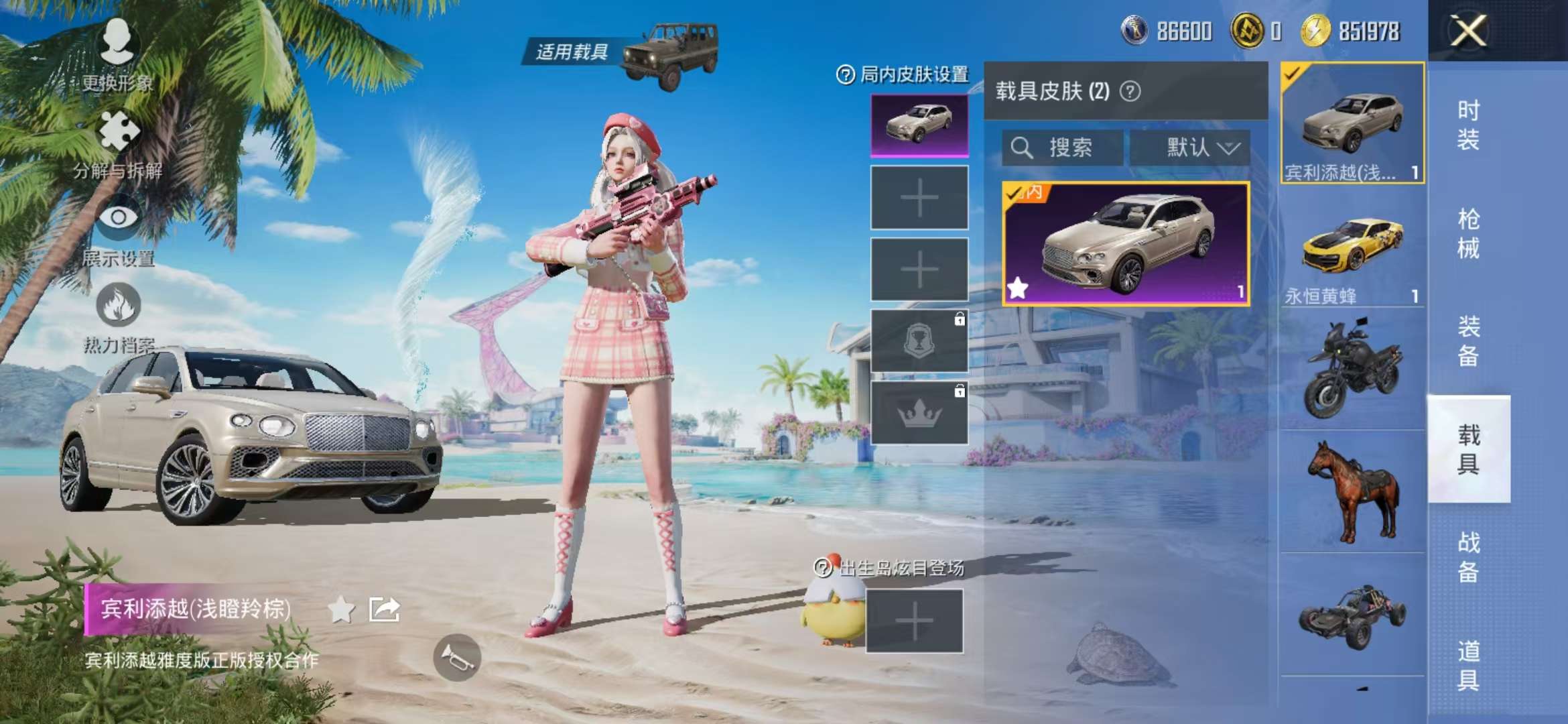 WZCMW3279492王者荣耀账号详情图46
