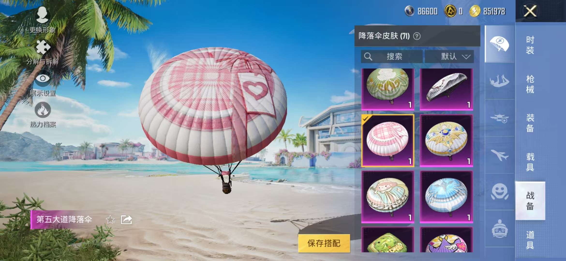 WZCMW3279492王者荣耀账号详情图47