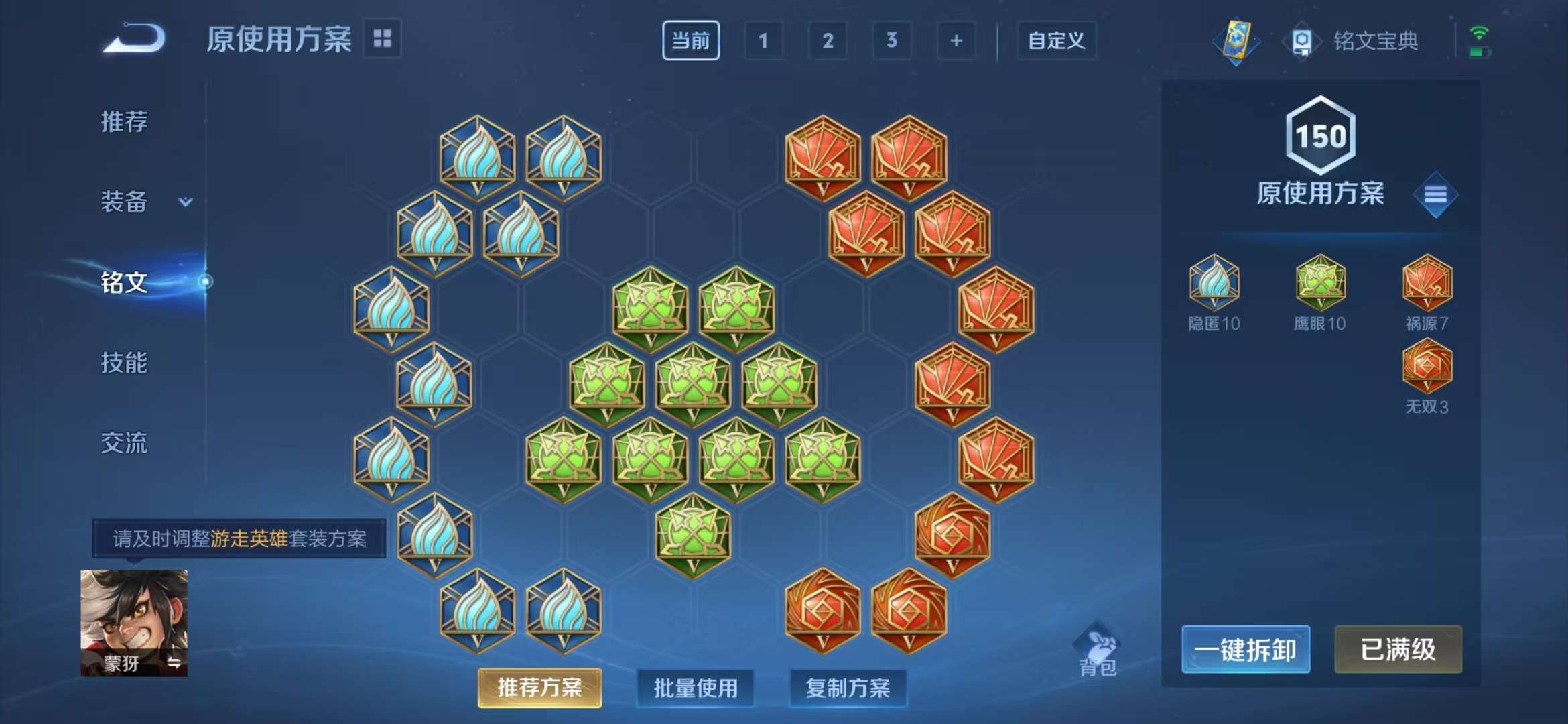 WZCMW3249973王者荣耀账号详情图14 WZCMW3249973王者荣耀账号详情图14