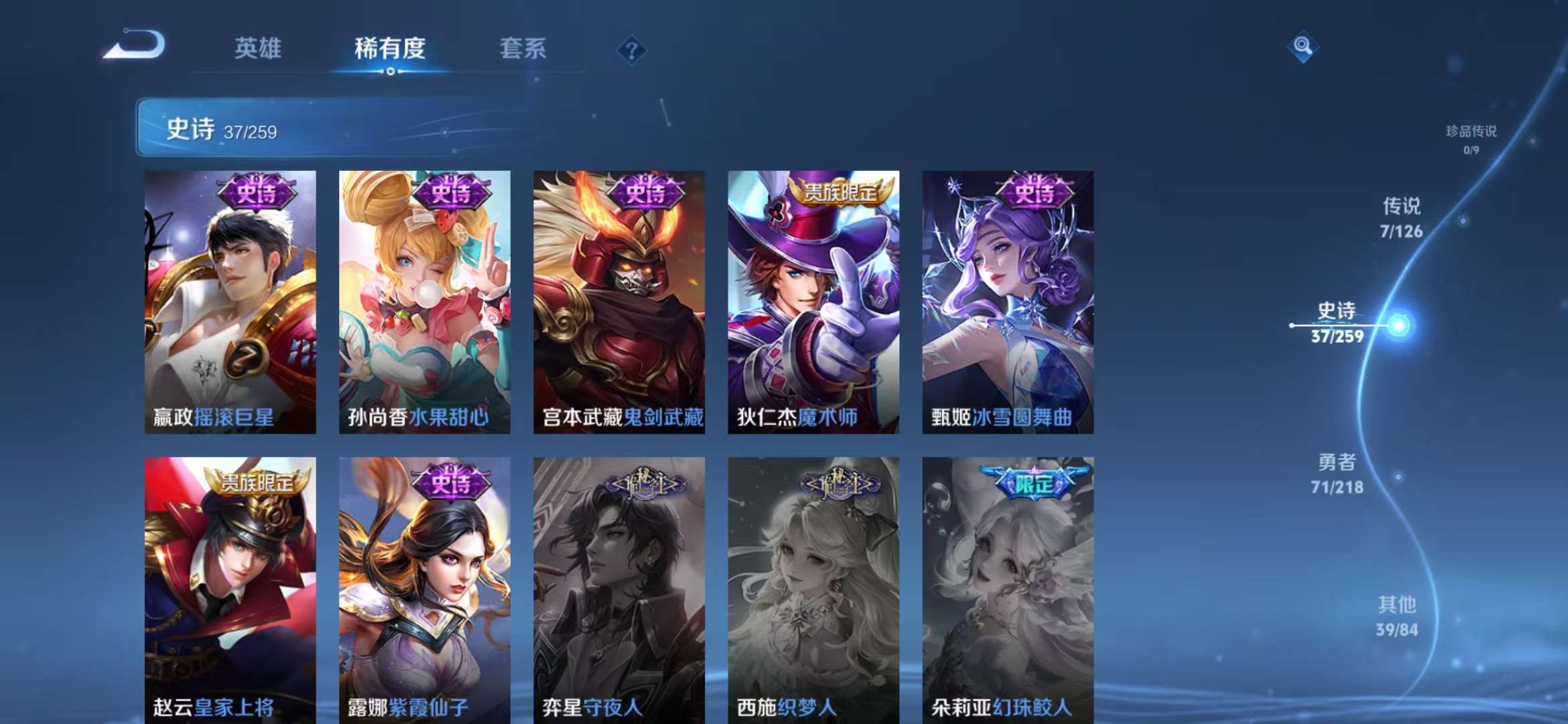 WZCMW3249974王者荣耀账号详情图10