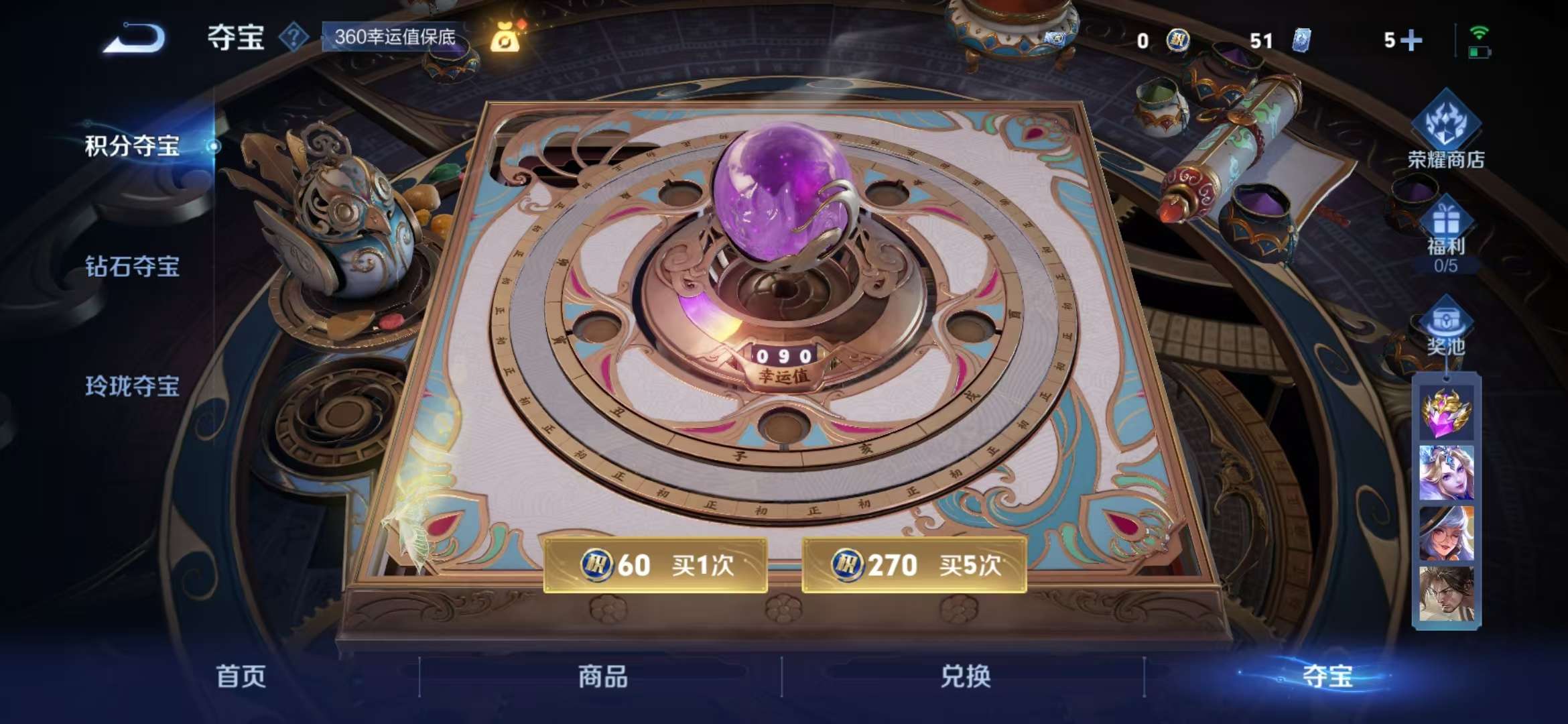 WZCMW3279546王者荣耀账号详情图23 WZCMW3279546王者荣耀账号详情图23