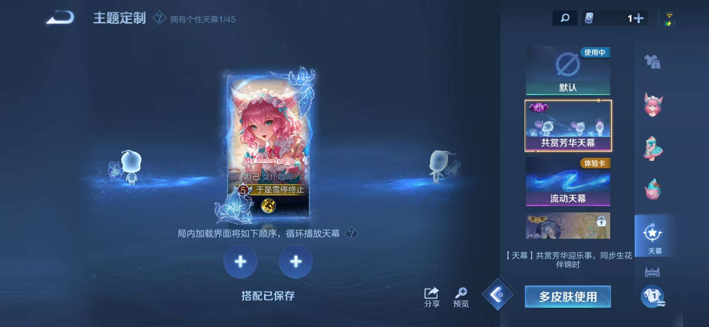 WZCMW3249954王者荣耀账号详情图19 WZCMW3249954王者荣耀账号详情图19