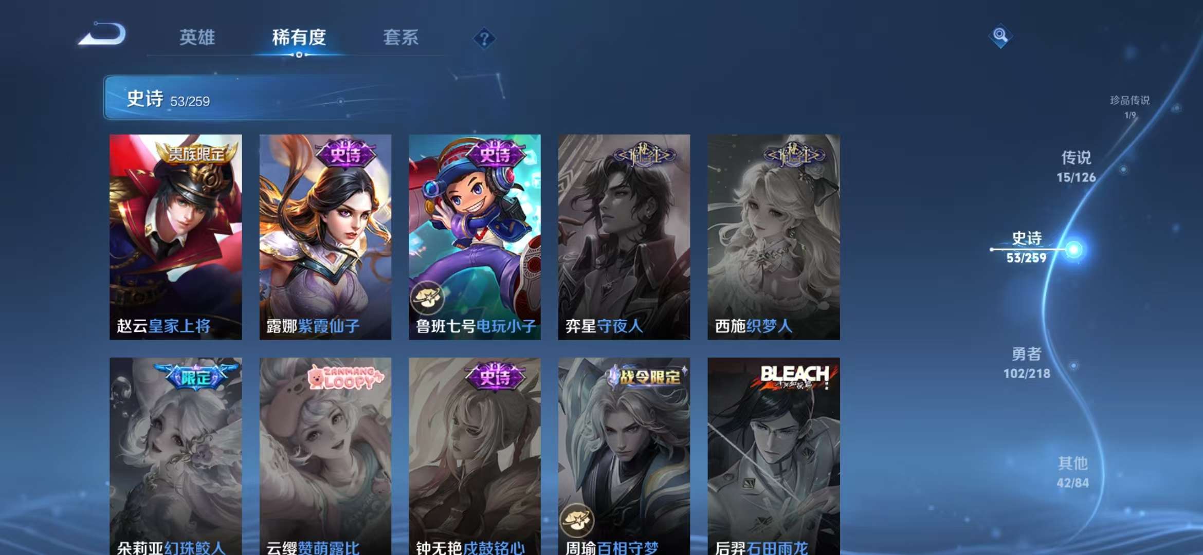 WZCMW3249954王者荣耀账号详情图14 WZCMW3249954王者荣耀账号详情图14