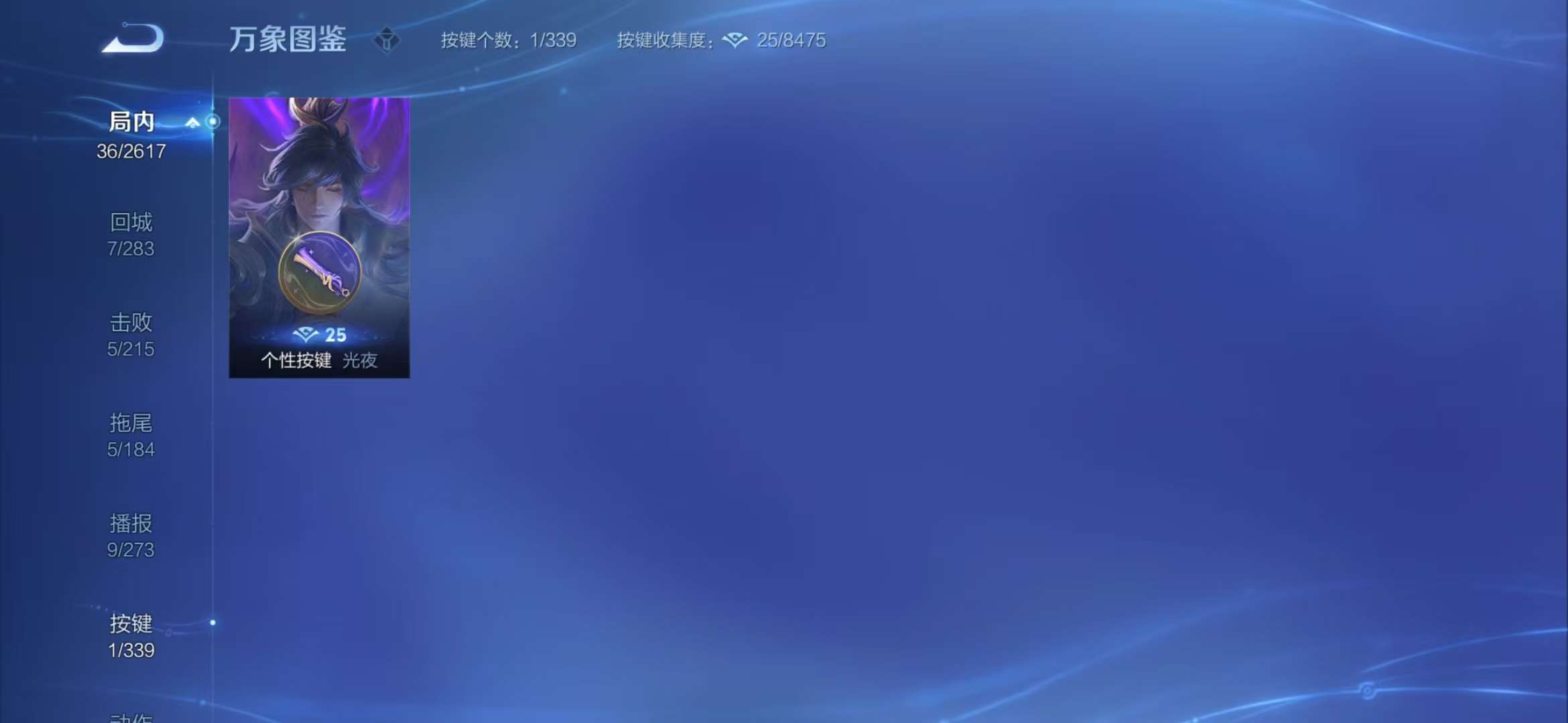 WZCMW3270722王者荣耀账号详情图4