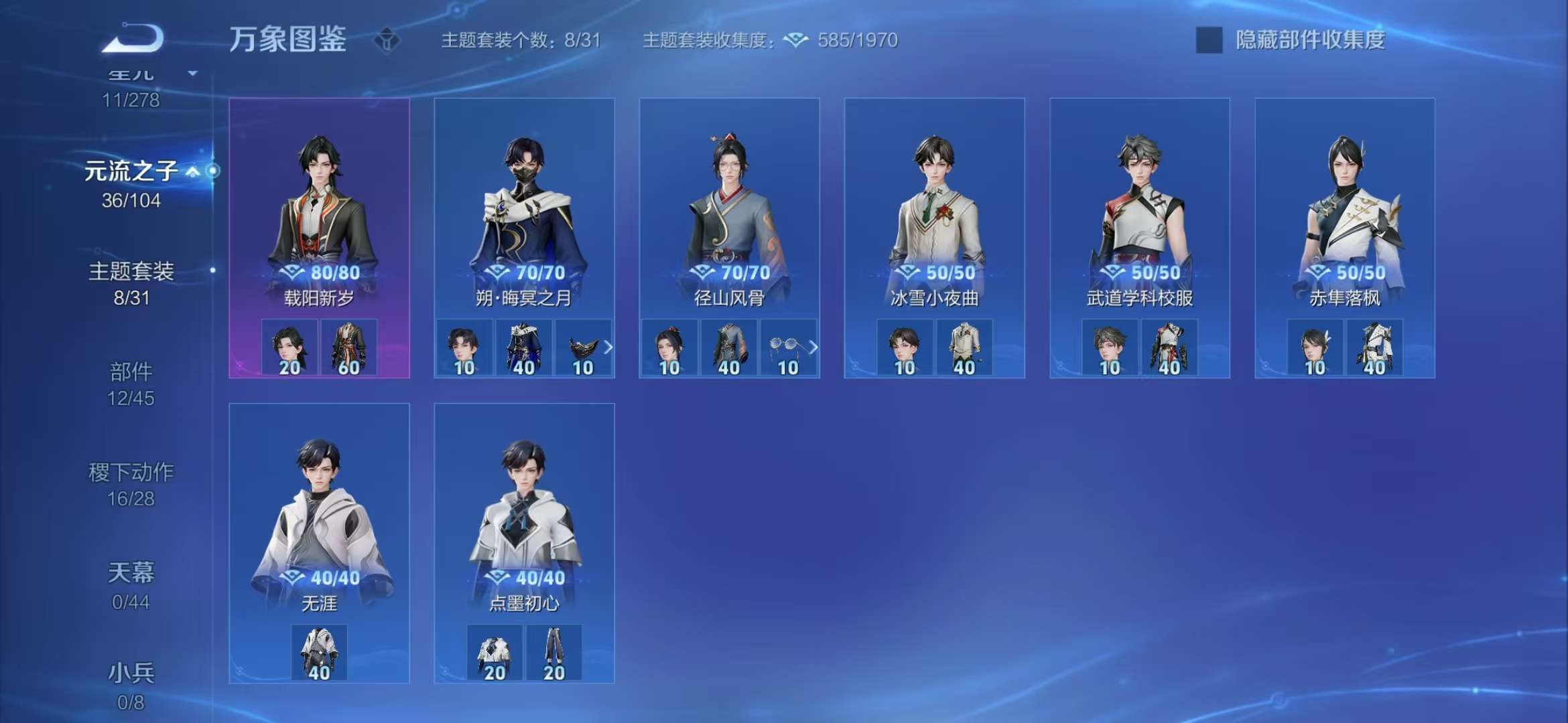 WZCMW3270722王者荣耀账号详情图3