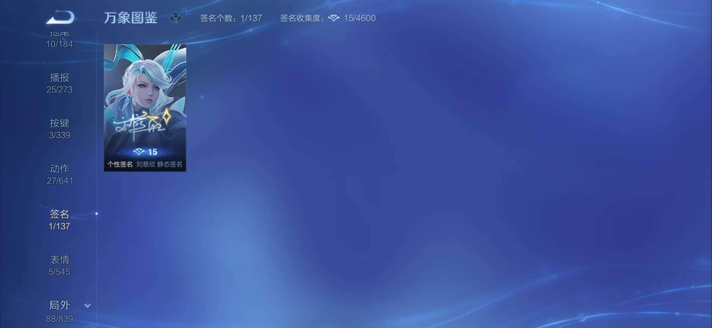 WZCMW3251196王者荣耀账号详情图9 WZCMW3251196王者荣耀账号详情图9