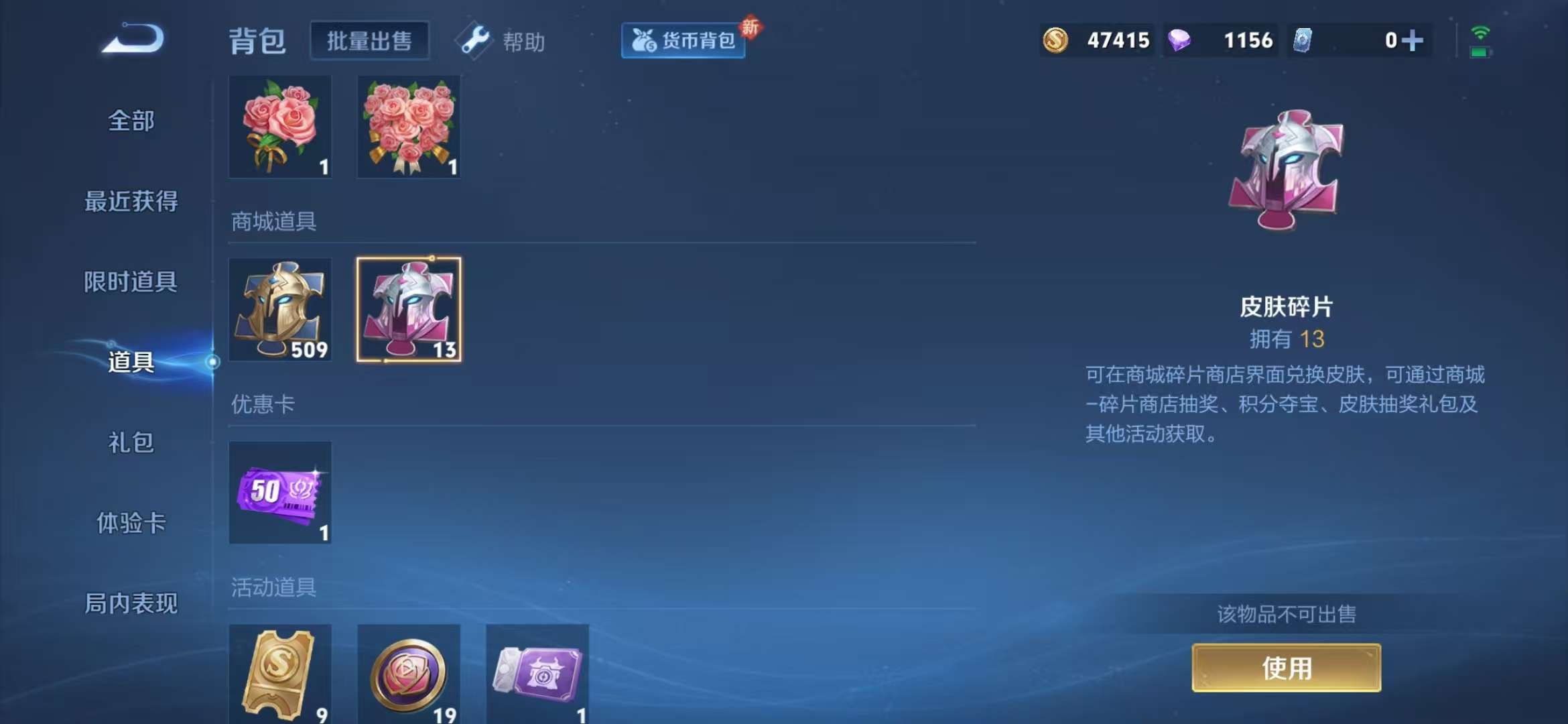 WZCMW3251196王者荣耀账号详情图12 WZCMW3251196王者荣耀账号详情图12