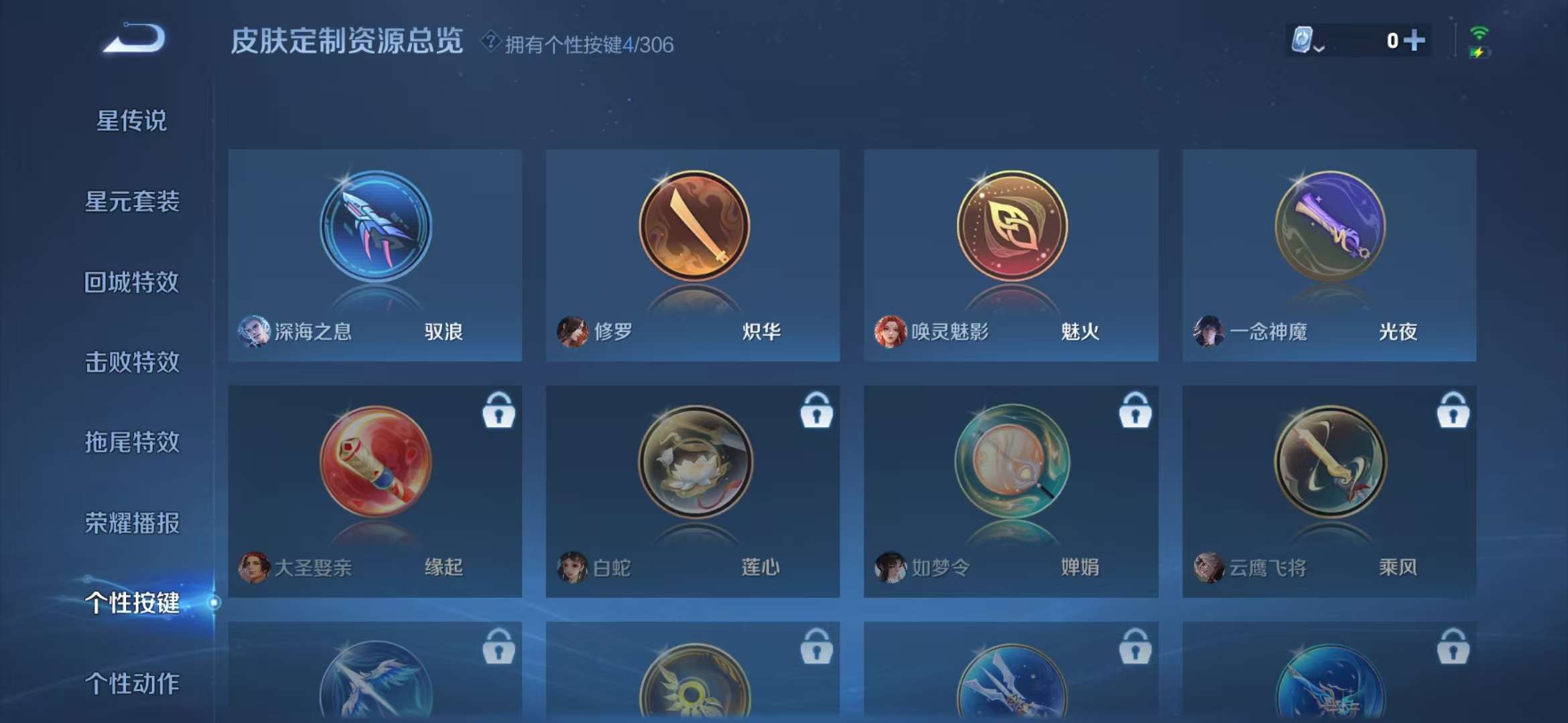 WZCMW3251583王者荣耀账号详情图6 WZCMW3251583王者荣耀账号详情图6