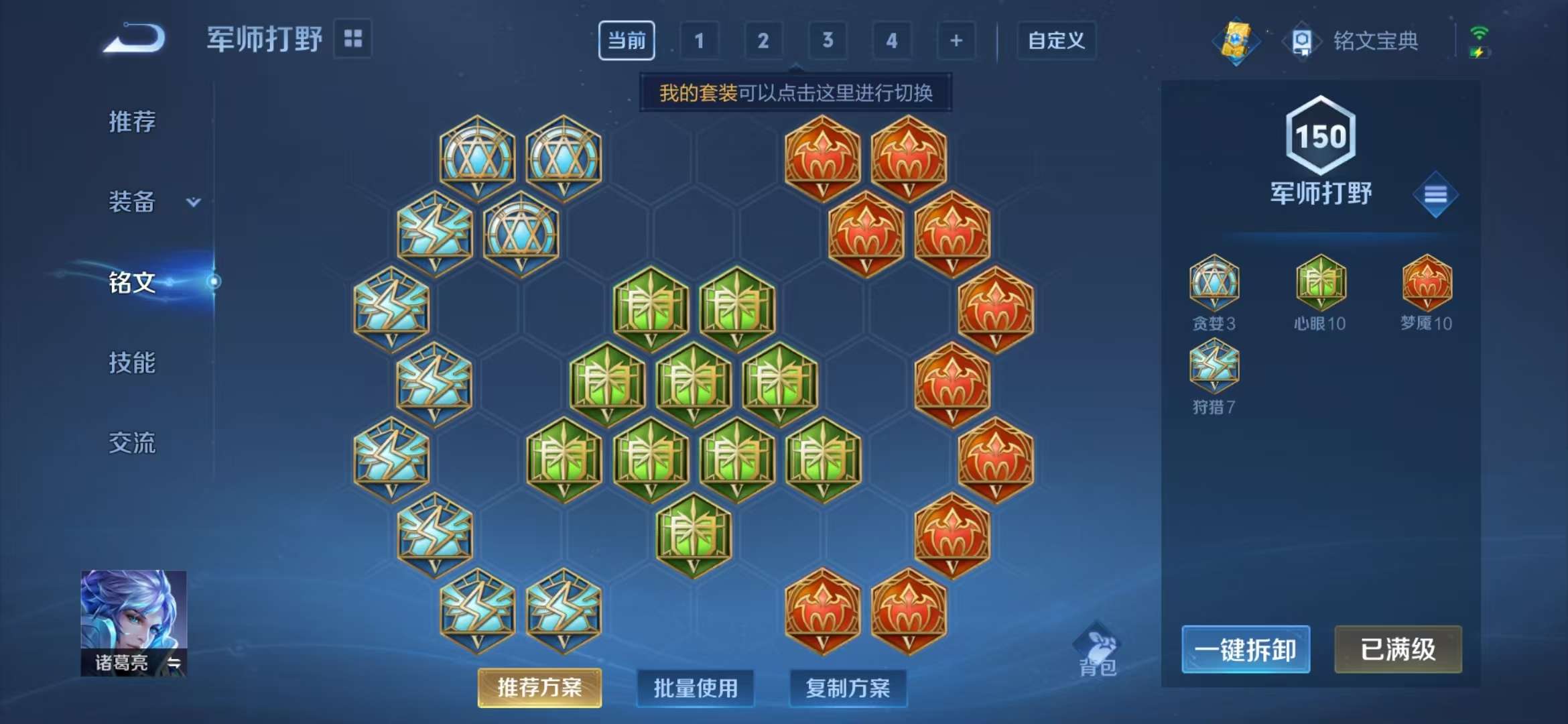 WZCMW3251583王者荣耀账号详情图4 WZCMW3251583王者荣耀账号详情图4