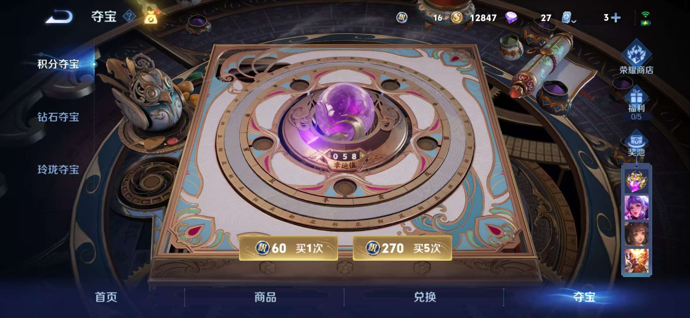 HPCMW3316910和平精英账号详情图3 HPCMW3316910和平精英账号详情图3