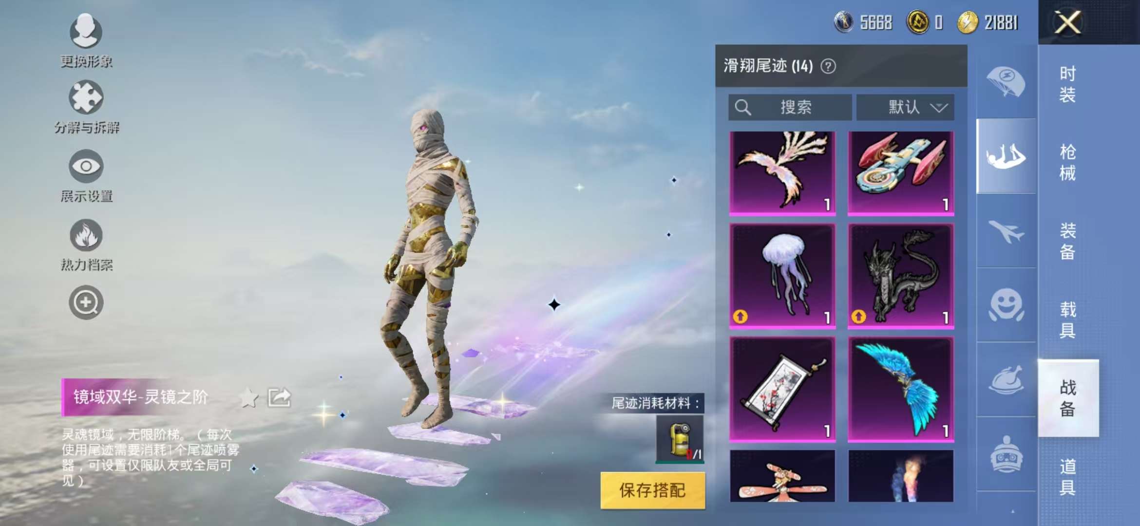 HPCMW3326693和平精英账号详情图6