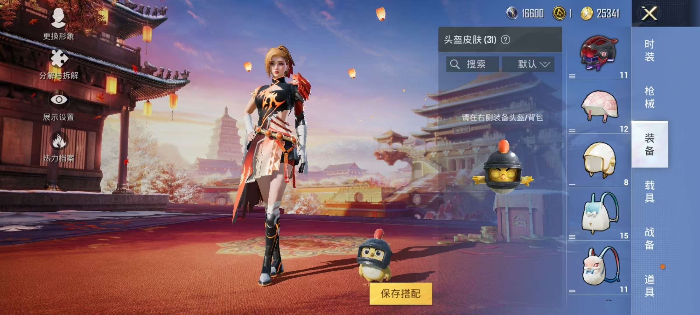 HPCMW3316933和平精英账号详情图5 HPCMW3316933和平精英账号详情图5