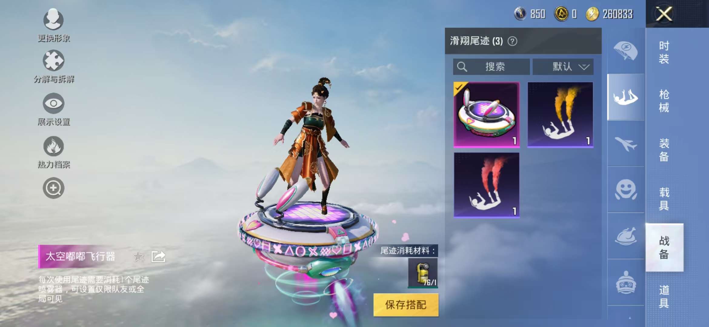 HPCMW3316946和平精英账号详情图5 HPCMW3316946和平精英账号详情图5