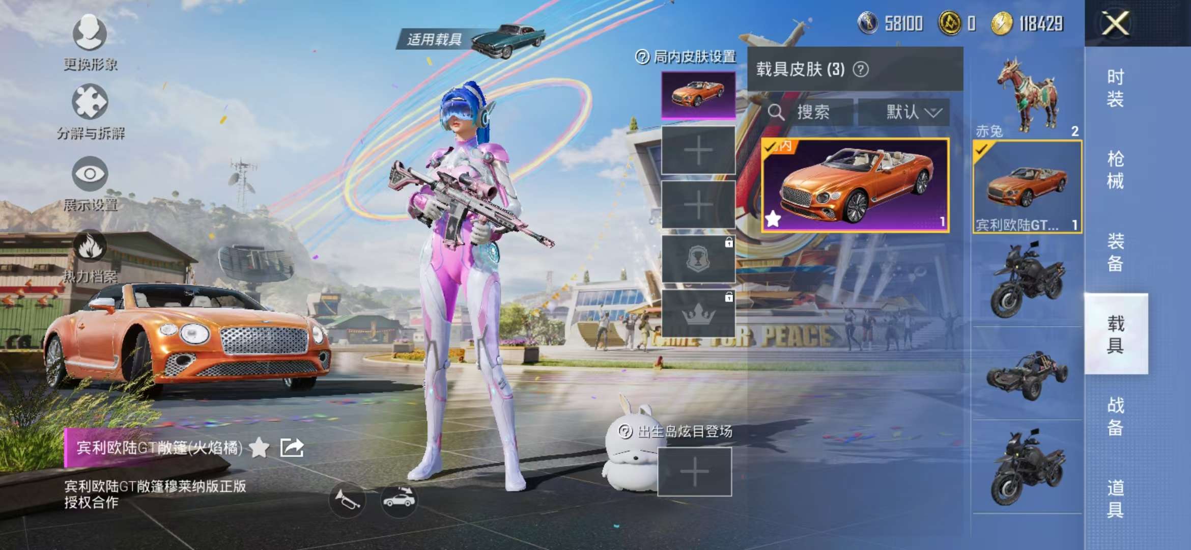 HPCMW3326710和平精英账号详情图7