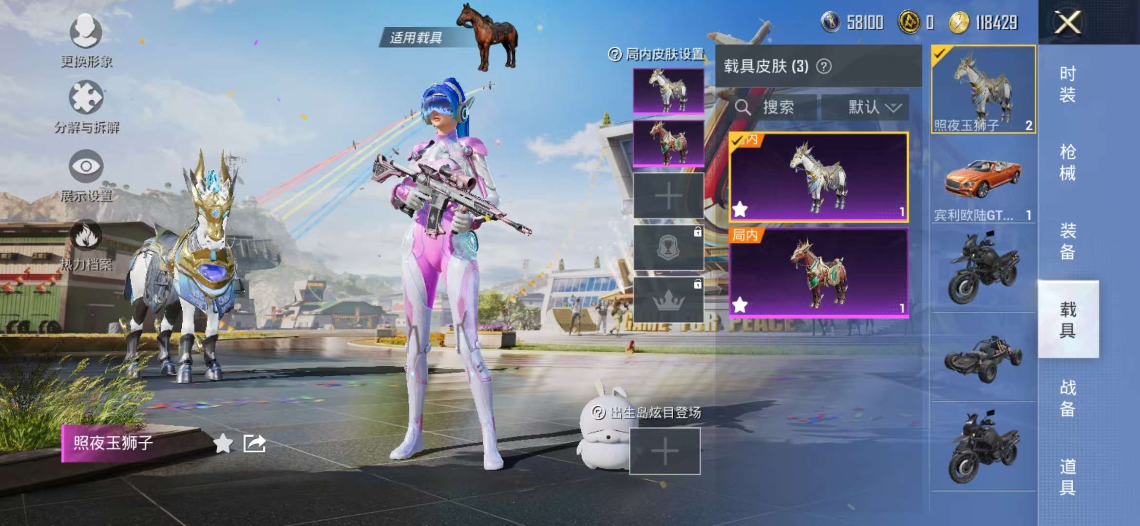 HPCMW3326710和平精英账号详情图9