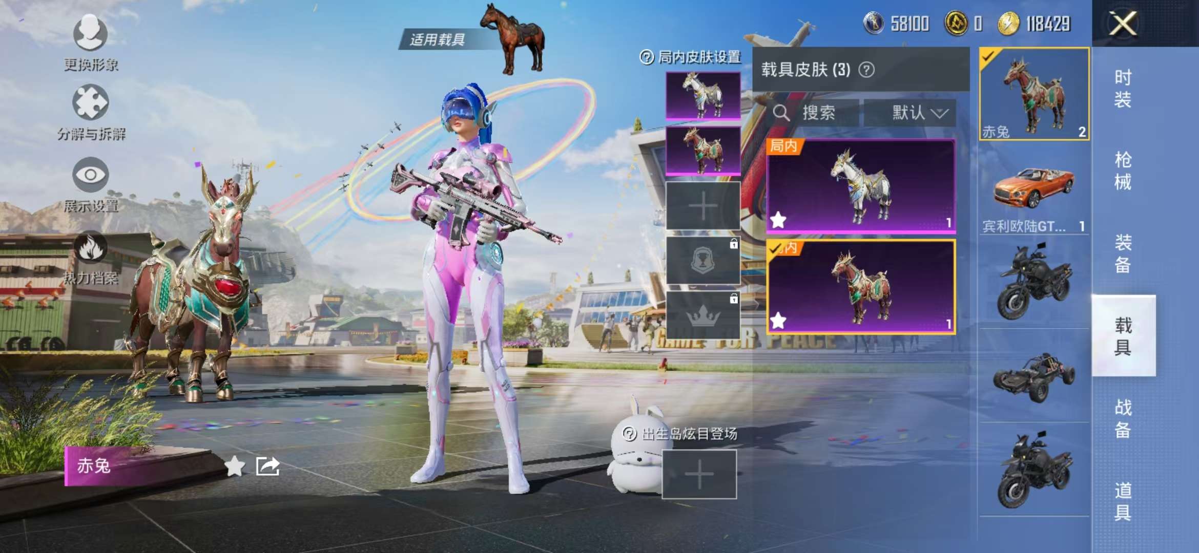 HPCMW3326710和平精英账号详情图8