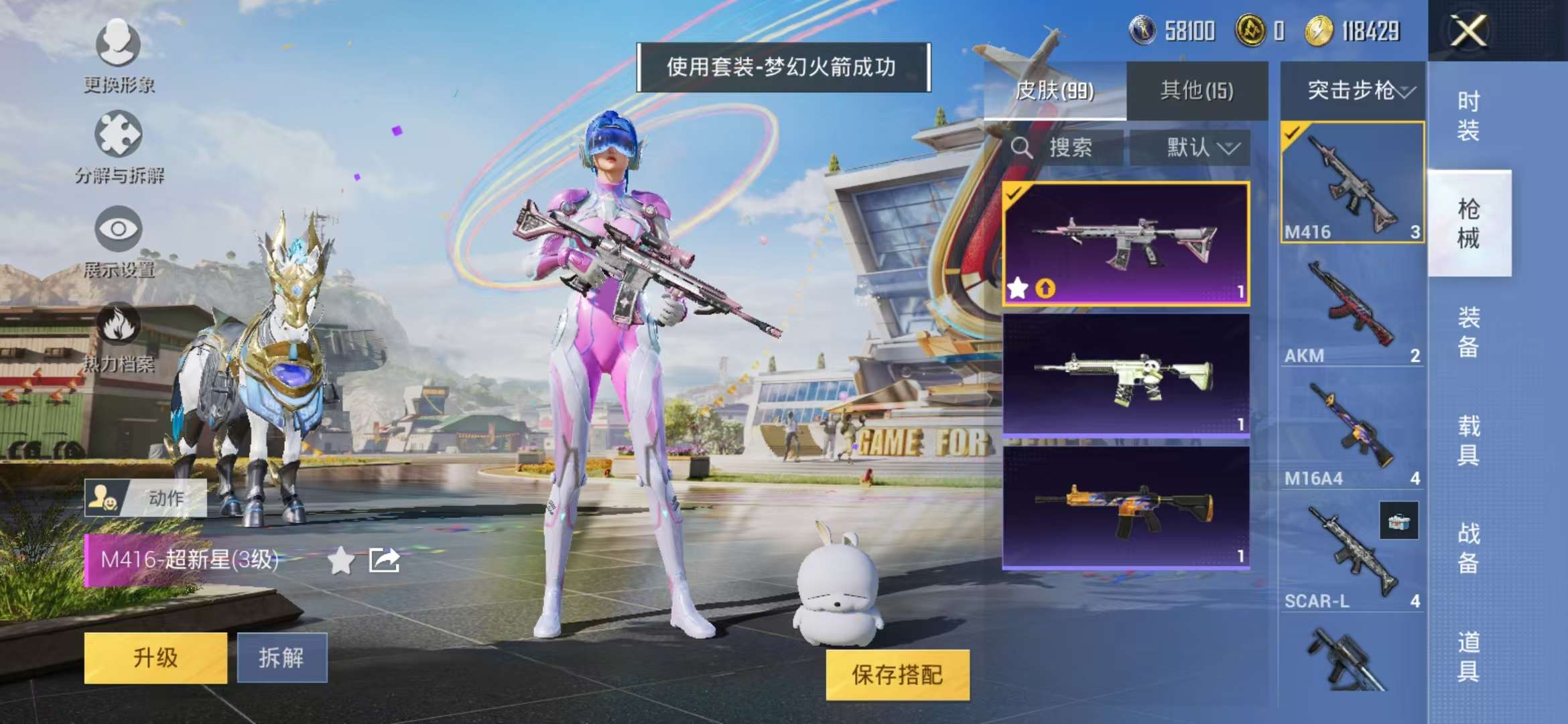 HPCMW3326710和平精英账号详情图13