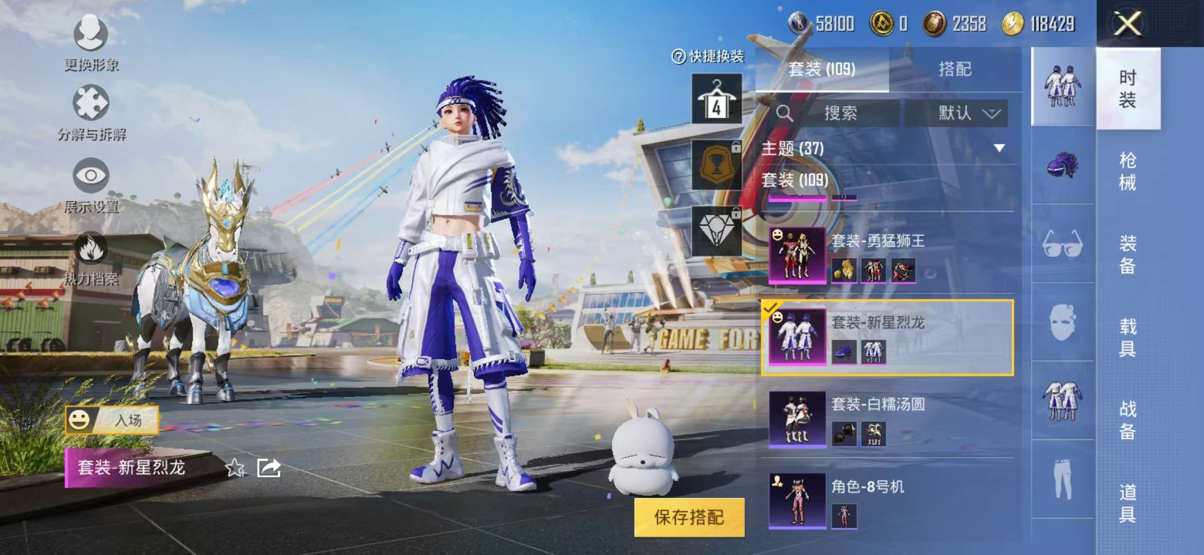 HPCMW3326710和平精英账号详情图19