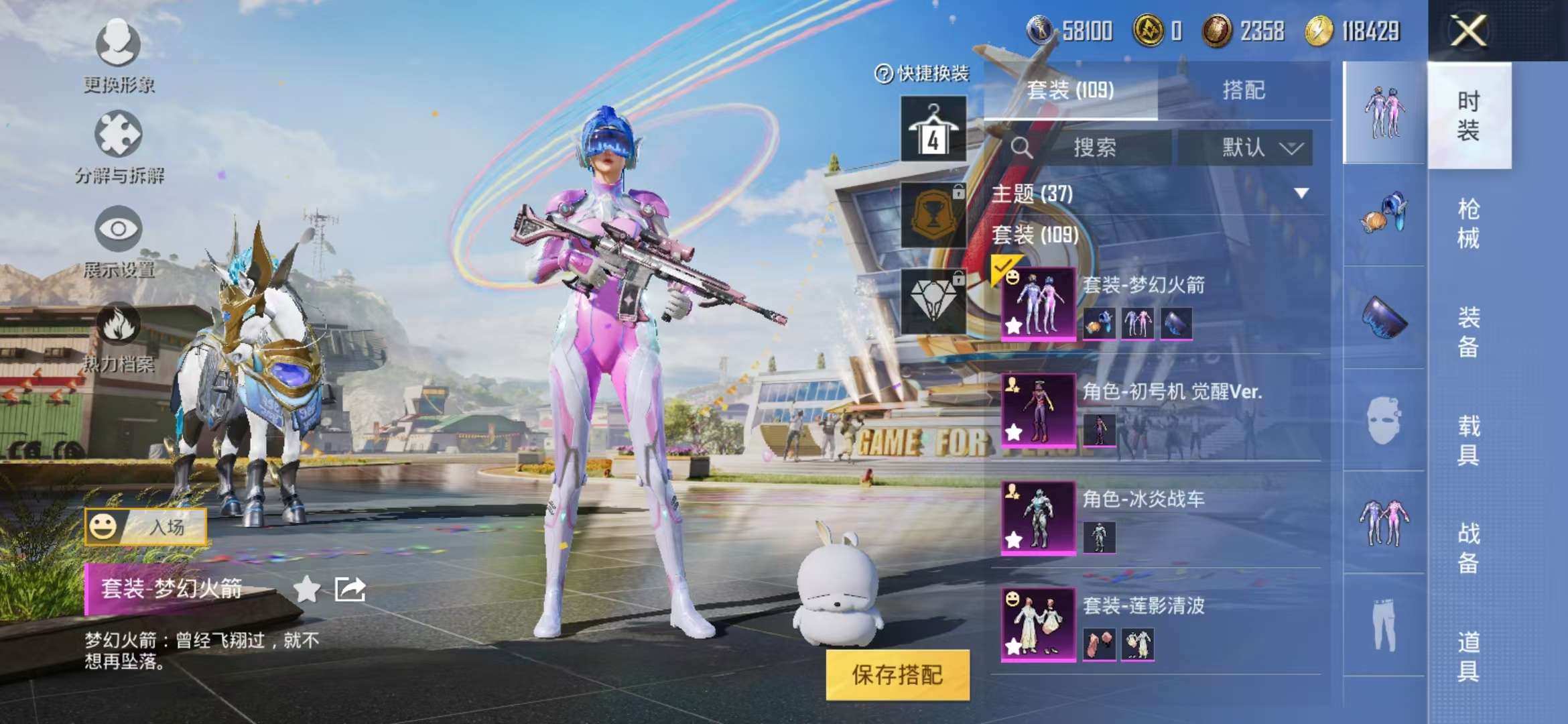 HPCMW3326710和平精英账号详情图33
