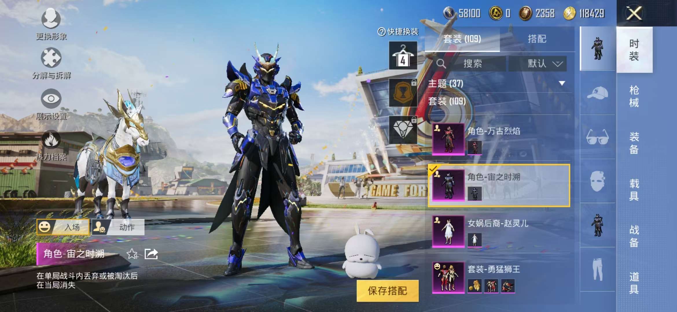 HPCMW3326710和平精英账号详情图22