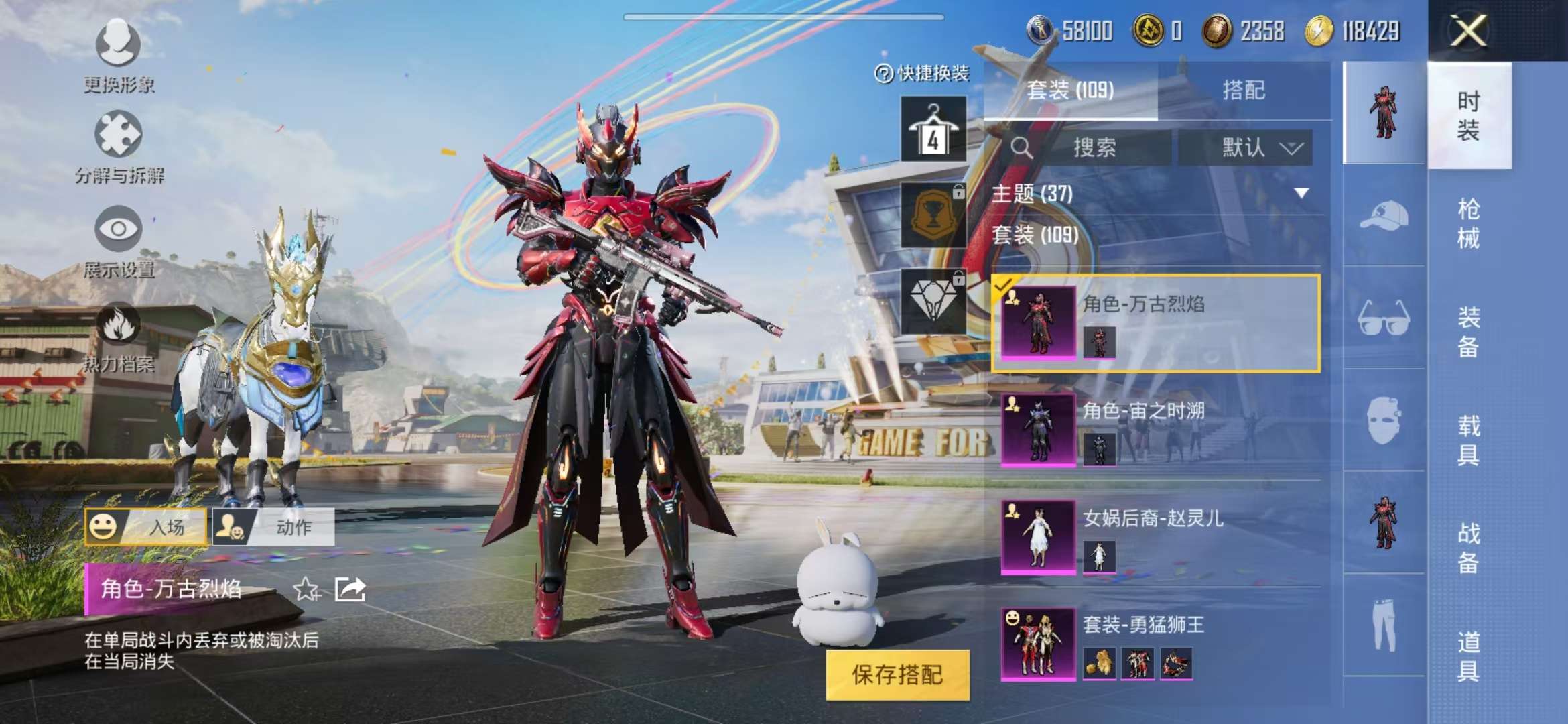 HPCMW3326710和平精英账号详情图23
