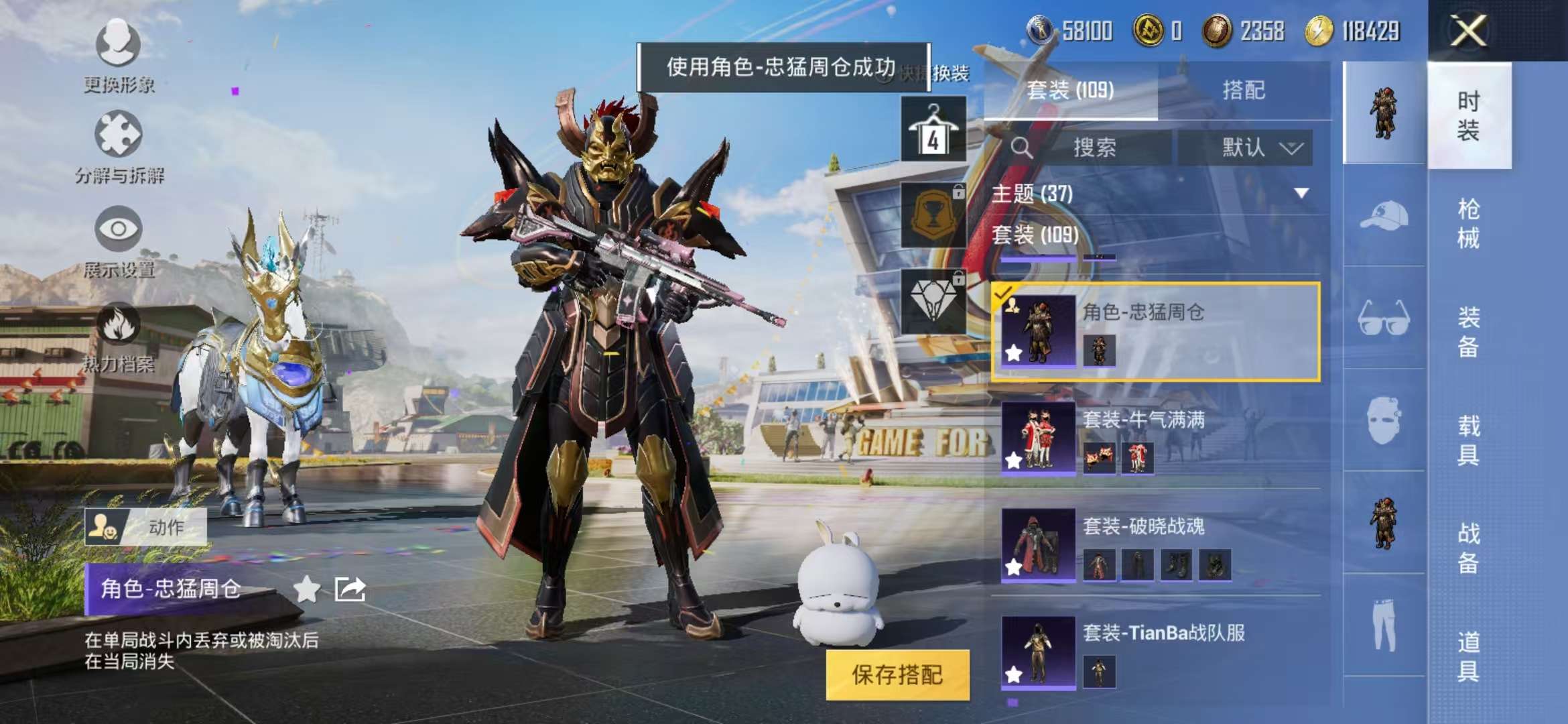 HPCMW3326710和平精英账号详情图26
