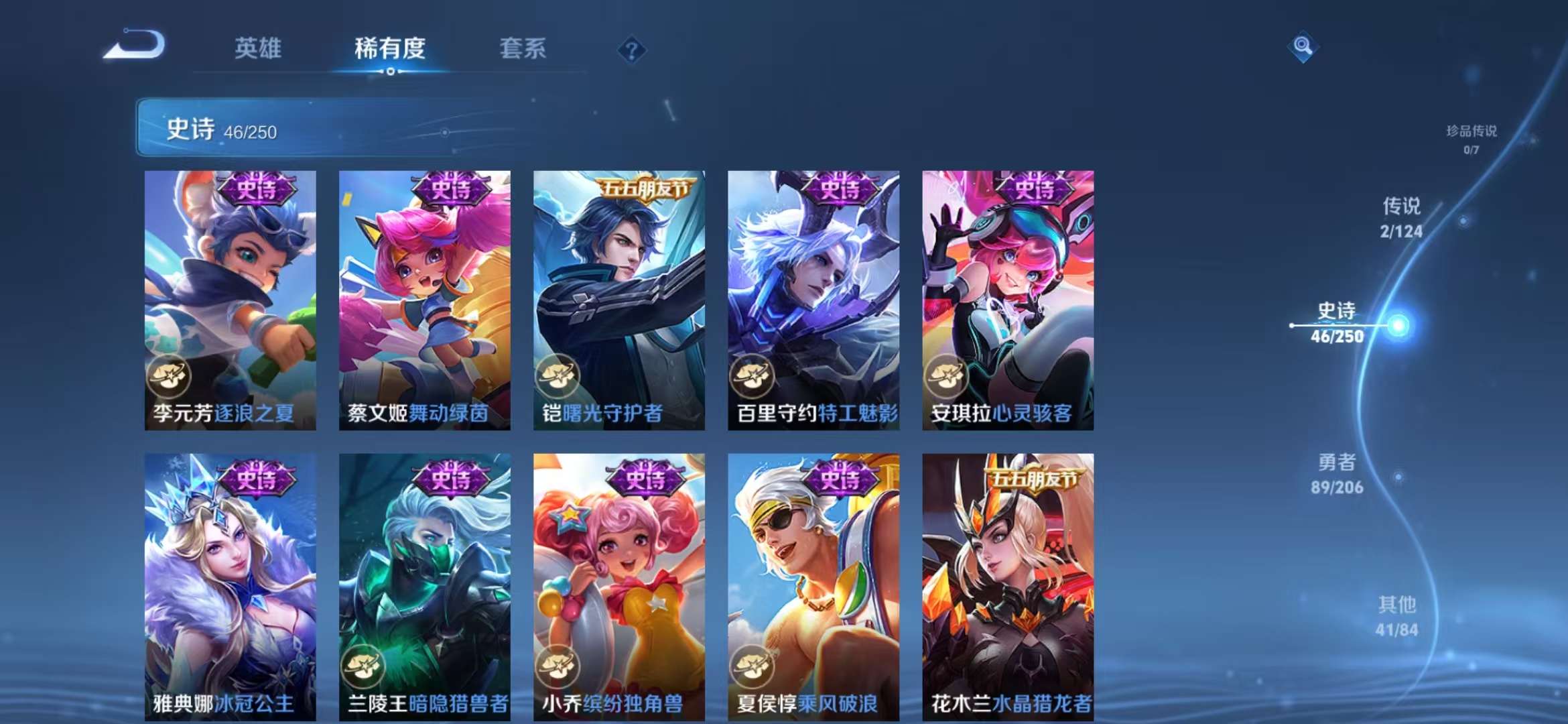 WZCMW3279204王者荣耀账号详情图11