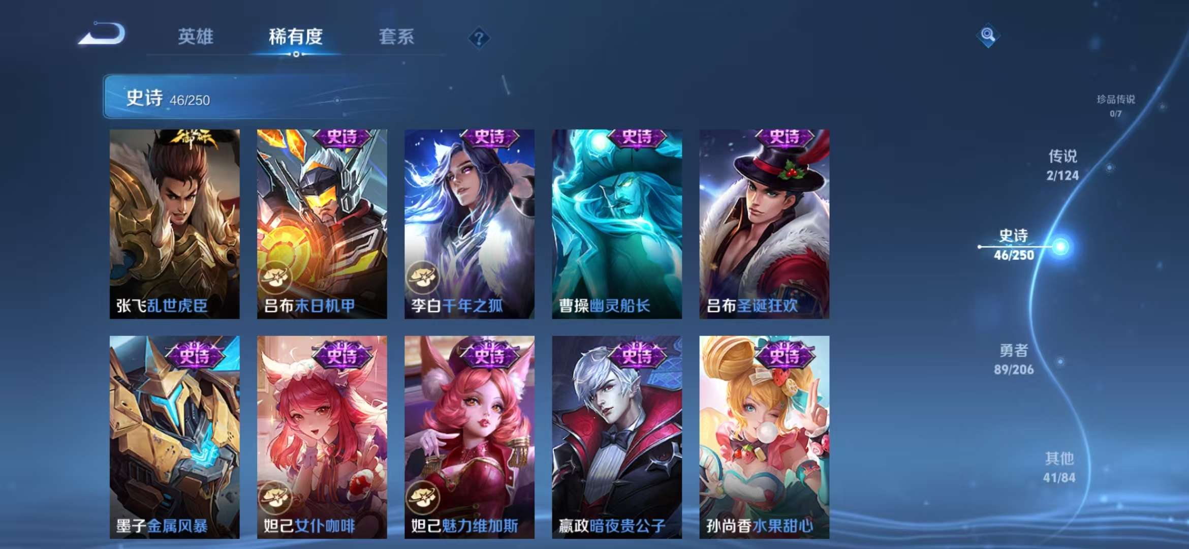 WZCMW3279204王者荣耀账号详情图10