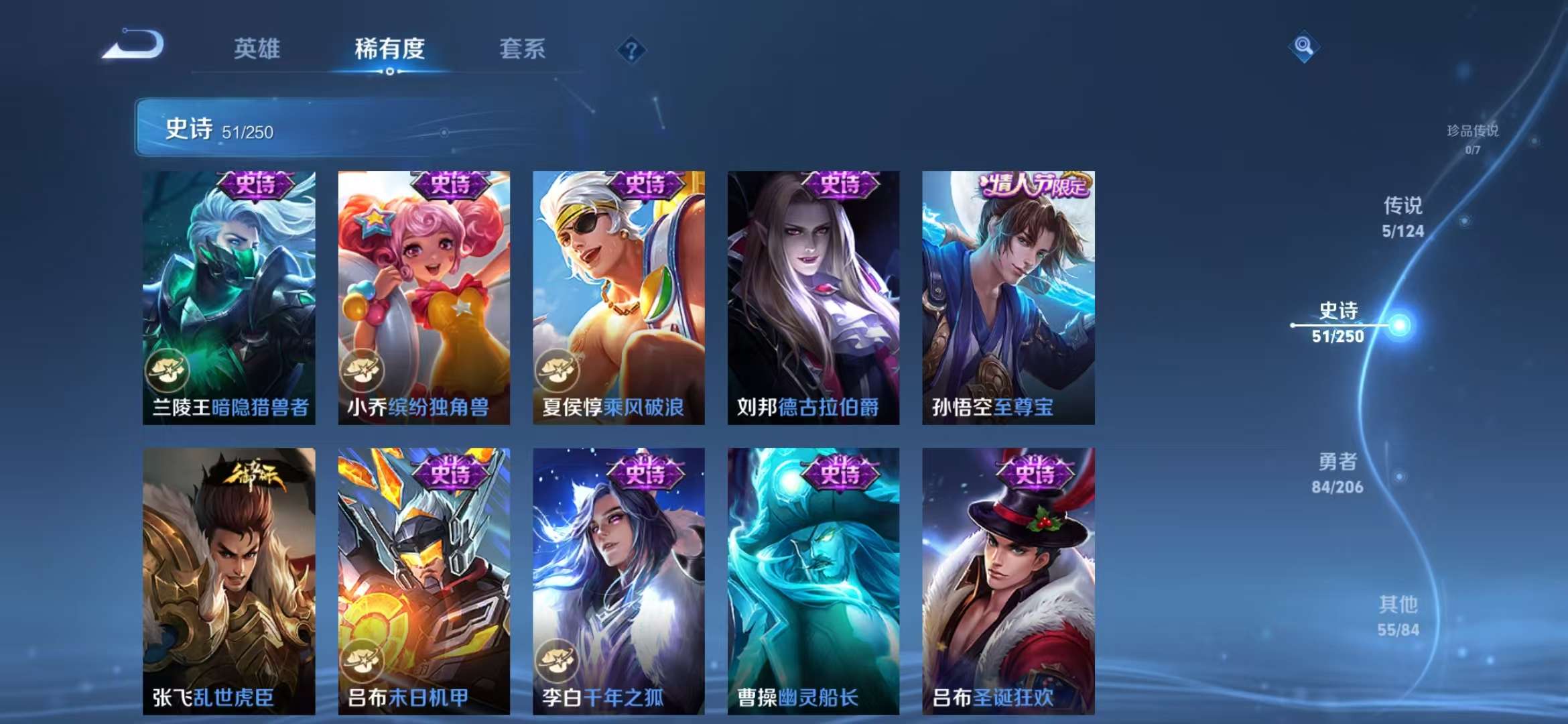 WZCMW3270695王者荣耀账号详情图12