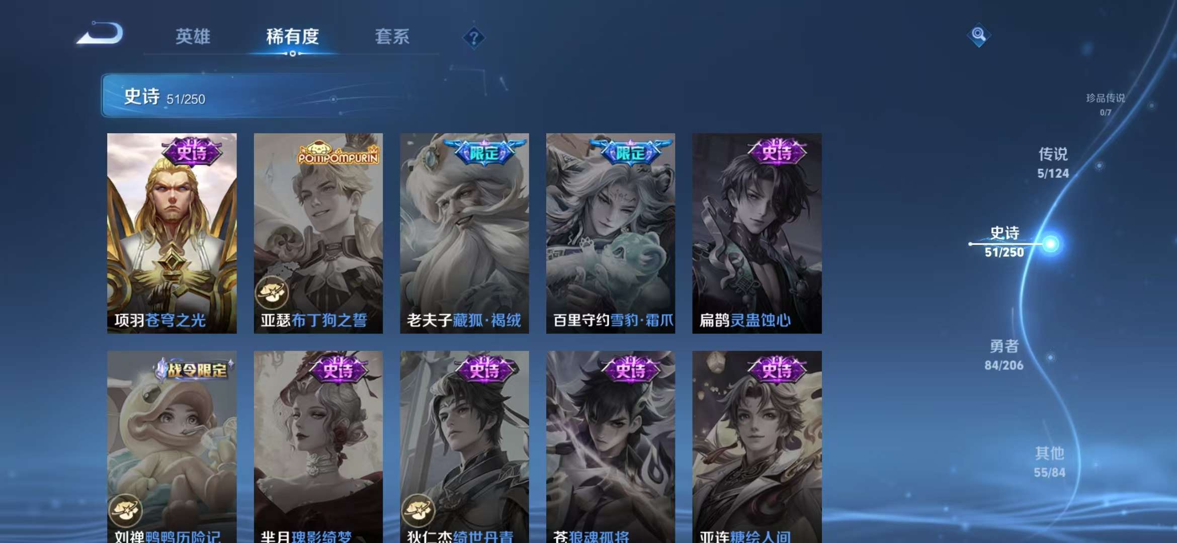 WZCMW3270695王者荣耀账号详情图10