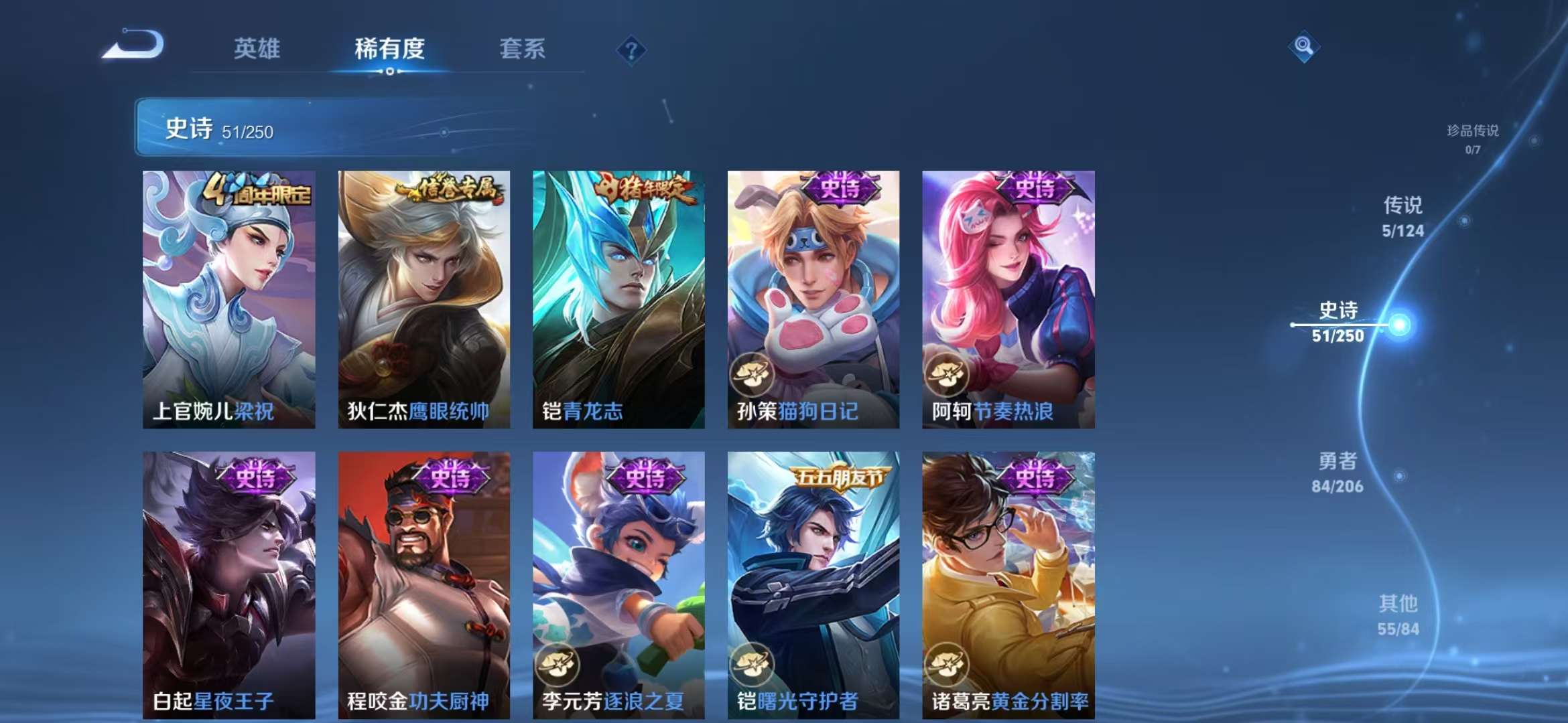 WZCMW3270695王者荣耀账号详情图13